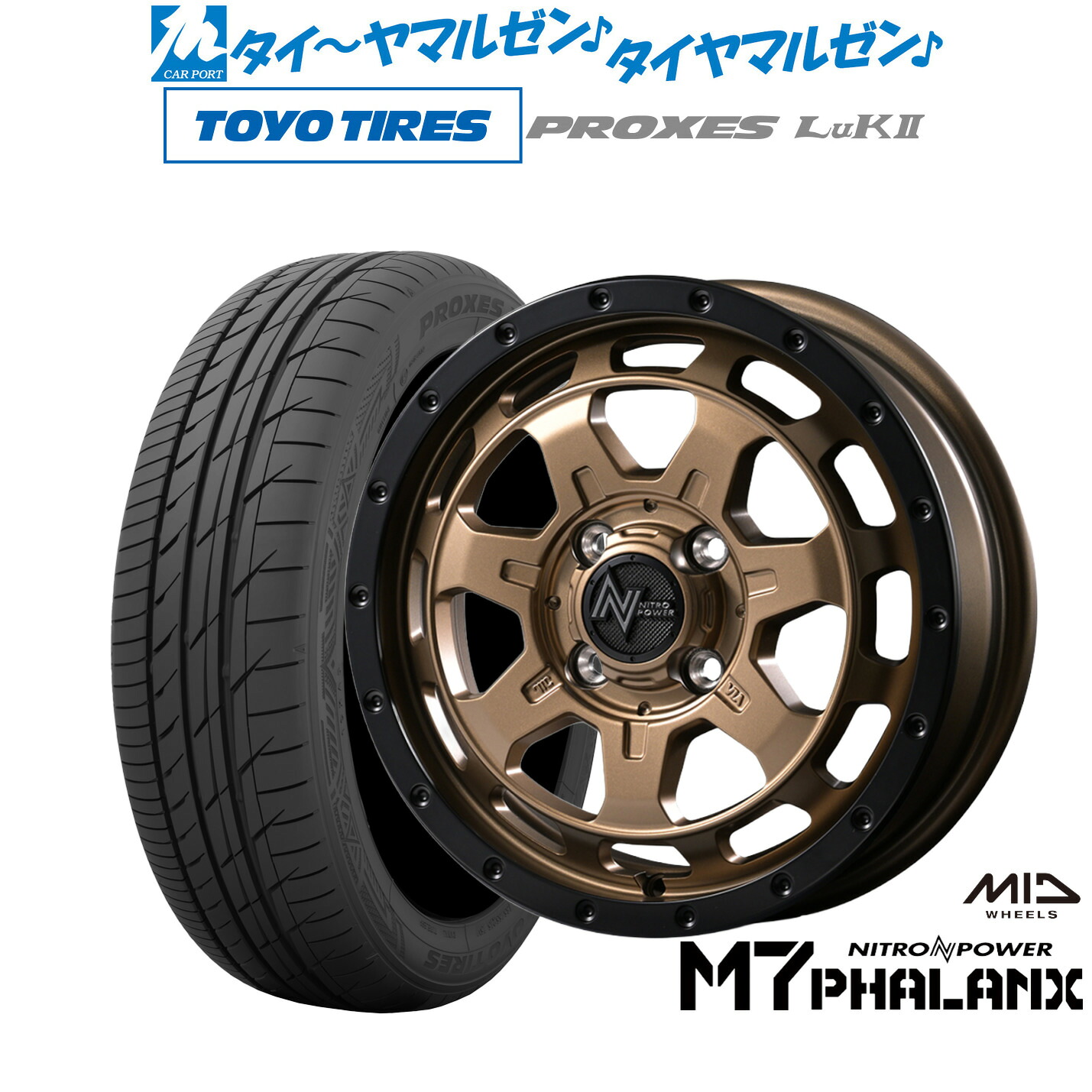 新品 サマータイヤ ホイール4本セット MID ナイトロパワー M7 ファランクス 14インチ 4.5J トーヨータイヤ プロクセス PROXES LuKII (LuK2) 155/65R14