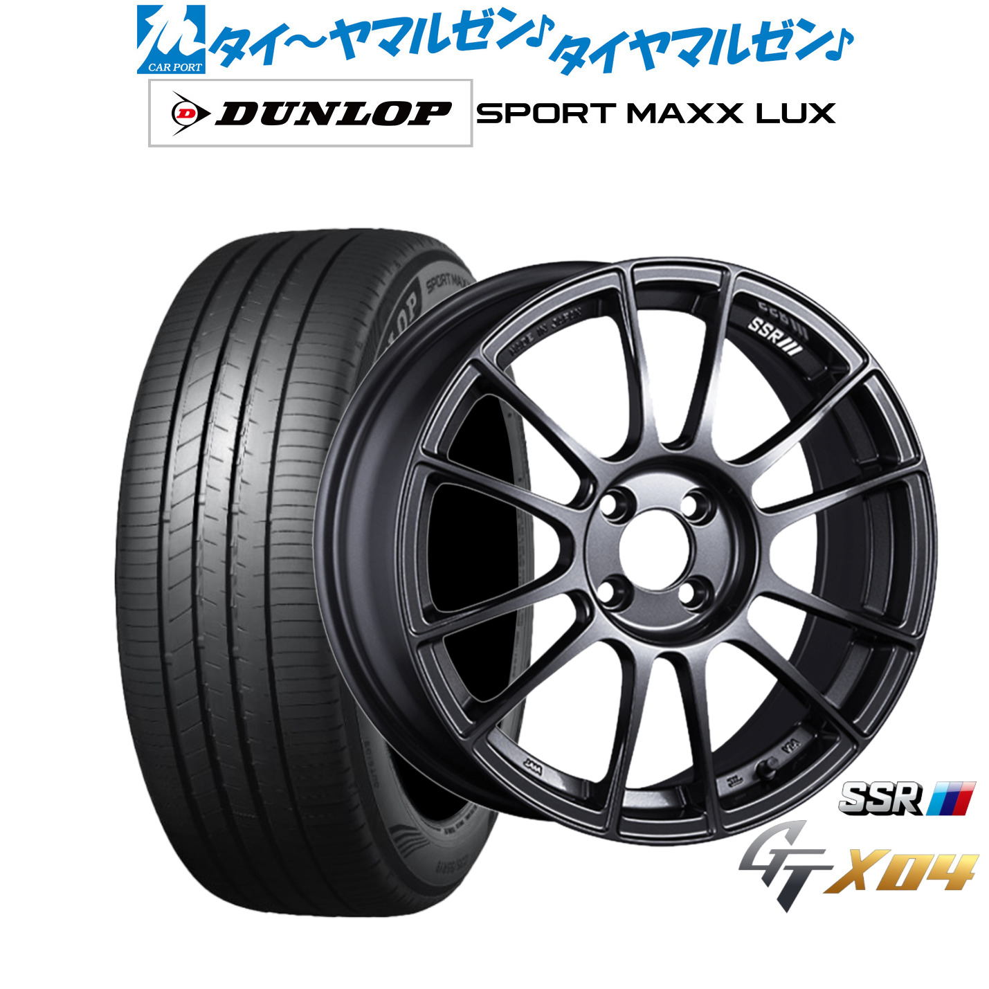 新品 サマータイヤ ホイール4本セットタナベ SSR GT X0417インチ 7.0Jダンロップ SPORT MAXX LUX205/45R17|カーポートマルゼン 店