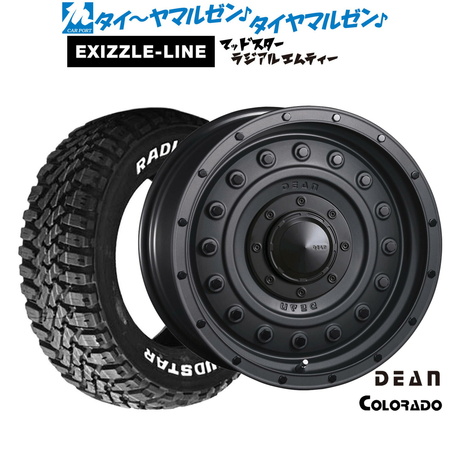 新品 サマータイヤ ホイール4本セット クリムソン ディーン コロラド 16インチ 7.0J エクシズルライン MUDSTAR マッドスター RADIAL(ラジアル) M/T 215/70R16