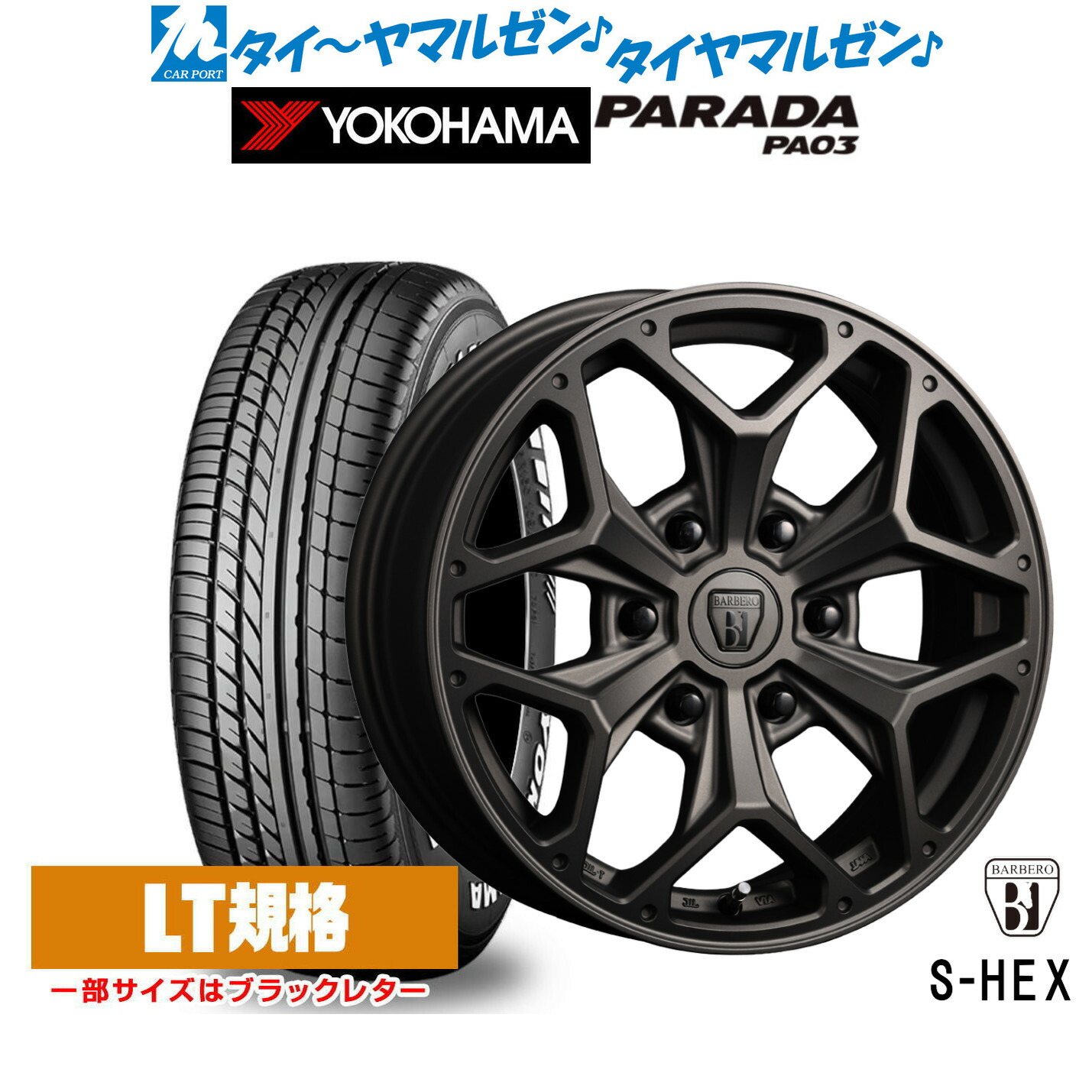 BARBEROホイールセット　17インチ BARBERO×GOODYEAR 17インチタイヤホイール - メルカリ