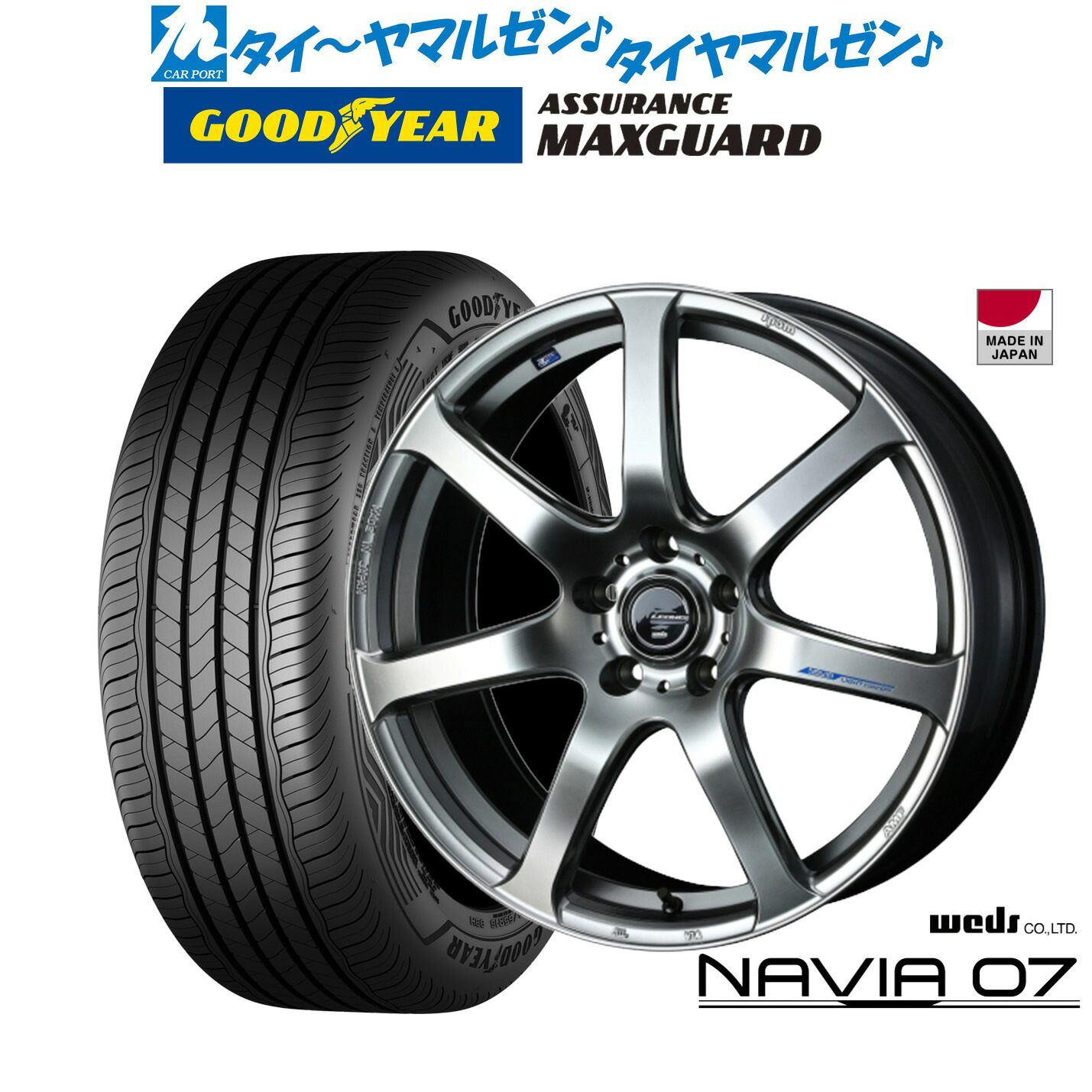 新品 サマータイヤ ホイール4本セットウェッズ レオニス ナヴィア0717インチ 7.0Jグッドイヤー ASSURANCE アシュアランス MAXGUARD225/50R17|カーポートマルゼン 店