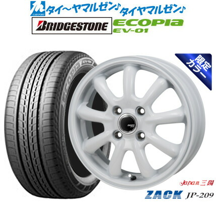 新品 サマータイヤ ホイール4本セット JAPAN三陽 ZACK JP-209 Limited White 15インチ 6.0J ブリヂストン ECOPIA エコピア EV-01 185/65R15