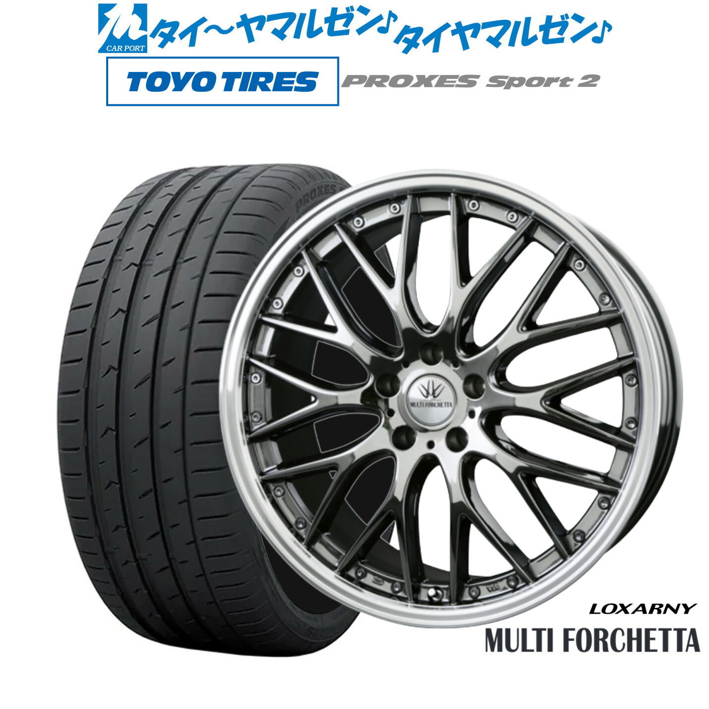 [ﾏﾗｿﾝ期間]P最大42倍&ｸｰﾎﾟﾝ配布 新品 サマータイヤ ホイール4本セット BADX ロクサーニ マルチフォルケッタ 20インチ 8.5J トーヨータイヤ プロクセス PROXES スポーツ2 265/45R20 136,200円