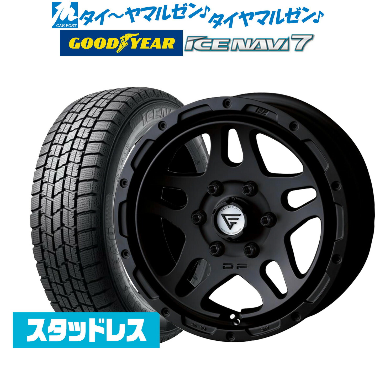 楽天市場】【ホイール単品4本セット】 DELTA FORCE デルタフォース