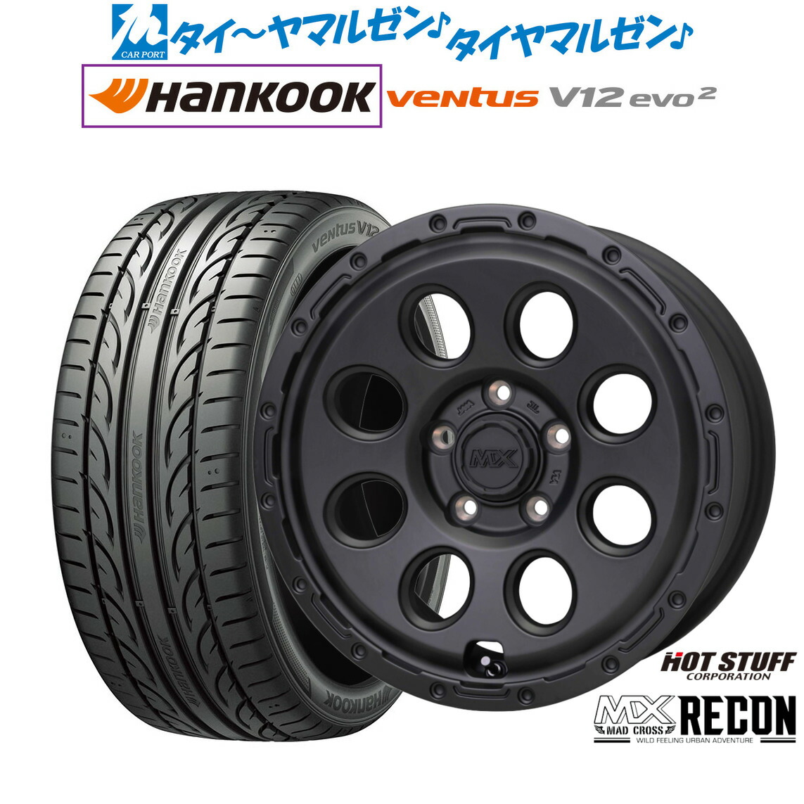 [ﾏﾗｿﾝ期間]P最大42倍&ｸｰﾎﾟﾝ配布 新品 サマータイヤ ホイール4本セット ホットスタッフ マッドクロス リーコン 17インチ 7.0J ハンコック VENTUS V12evo2 (K120) 215/50R17