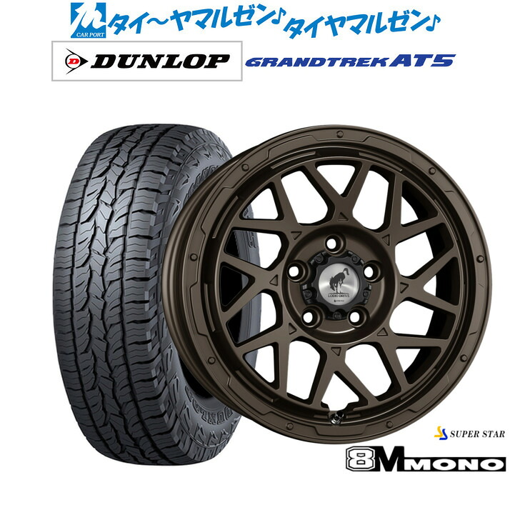 新品 オフロードタイヤ ホイール4本セットスーパースター ロディオドライブ 8Mモノ16インチ 7.0Jダンロップ GRANDTREK グラントレック AT5245/70R16|カーポートマルゼン 店