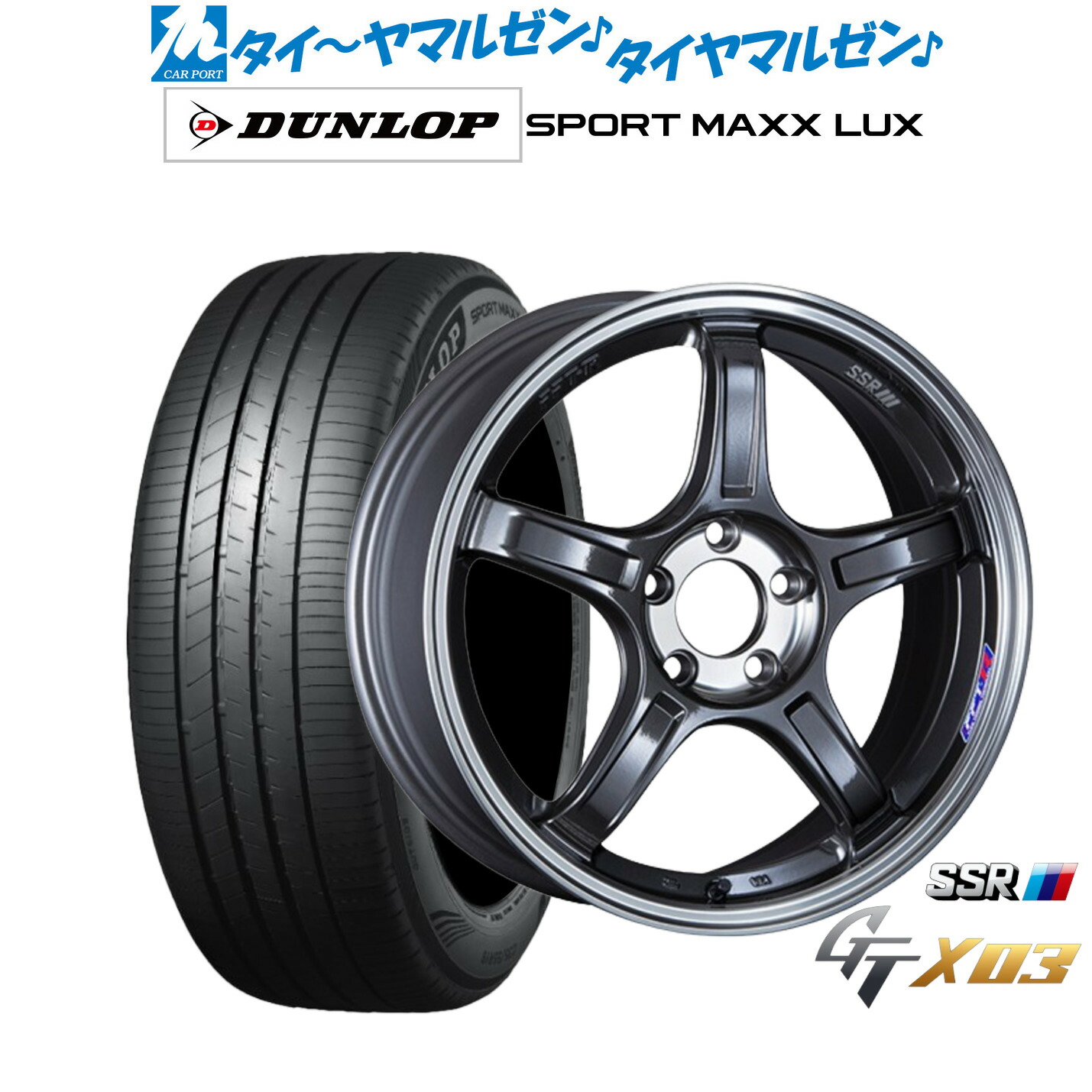 [ﾏﾗｿﾝ期間]P最大42倍&ｸｰﾎﾟﾝ配布 新品 サマータイヤ ホイール4本セット タナベ SSR GT X03 18インチ 7.5J ダンロップ SPORT MAXX LUX 225/45R18 145,550円