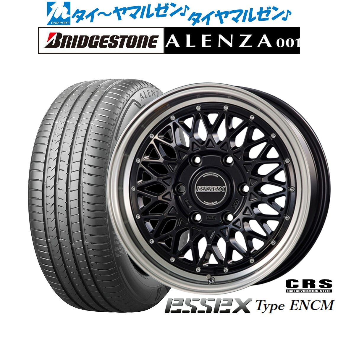 新品 サマータイヤ ホイール4本セット CRS ESSEX エセックス ENCM(1ピース) 16インチ 6.5J ブリヂストン ALENZA アレンザ 001 215/65R16