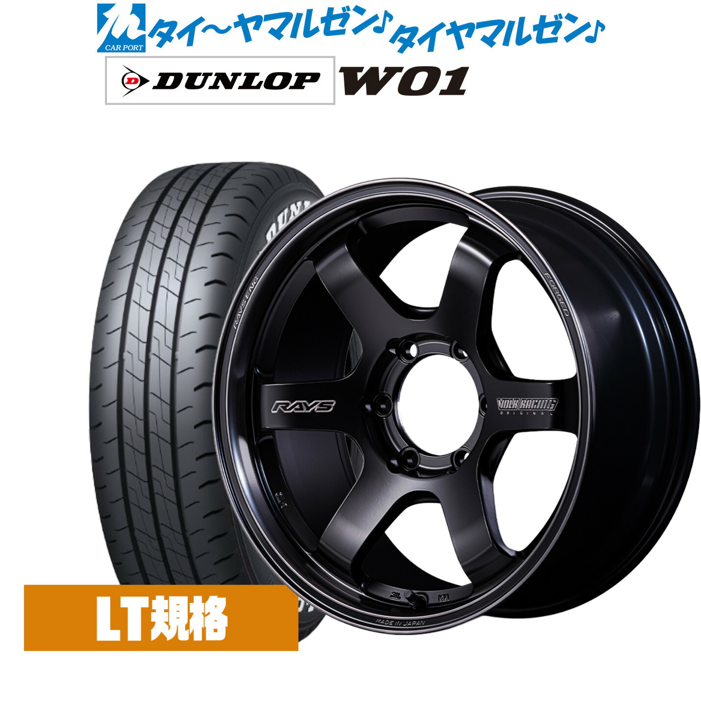 [ﾏﾗｿﾝ期間]P最大42倍&ｸｰﾎﾟﾝ配布 新品 サマータイヤ ホイール4本セット レイズ ボルクレーシング TE37 SB Black shadow LTD. 17インチ 6.5J ダンロップ W01 215/60R17