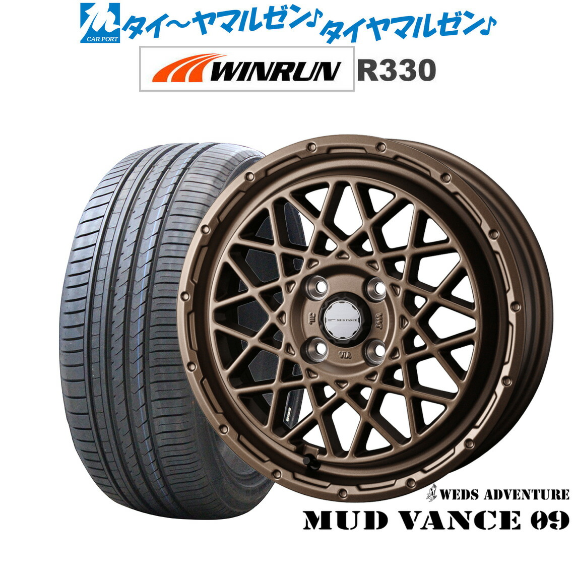 新品 サマータイヤ ホイール4本セットウェッズ アドベンチャー マッドヴァンス 0914インチ 4.5JWINRUN ウインラン R330165/55R14｜カーポートマルゼン 店