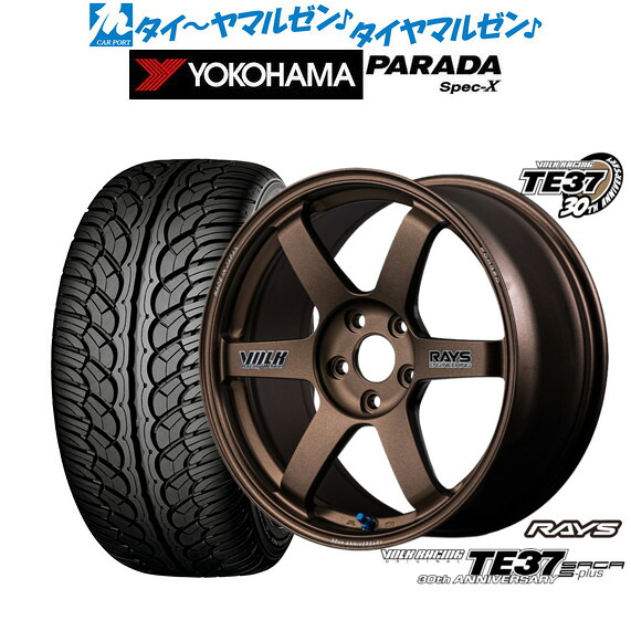 新品 サマータイヤ ホイール4本セットレイズ ボルクレーシング TE37 サーガ S-plus 30TH STICKER Ver.20インチ 8.5Jヨコハマ PARADA パラダ Spec-X235/35R20｜カーポートマルゼン 店