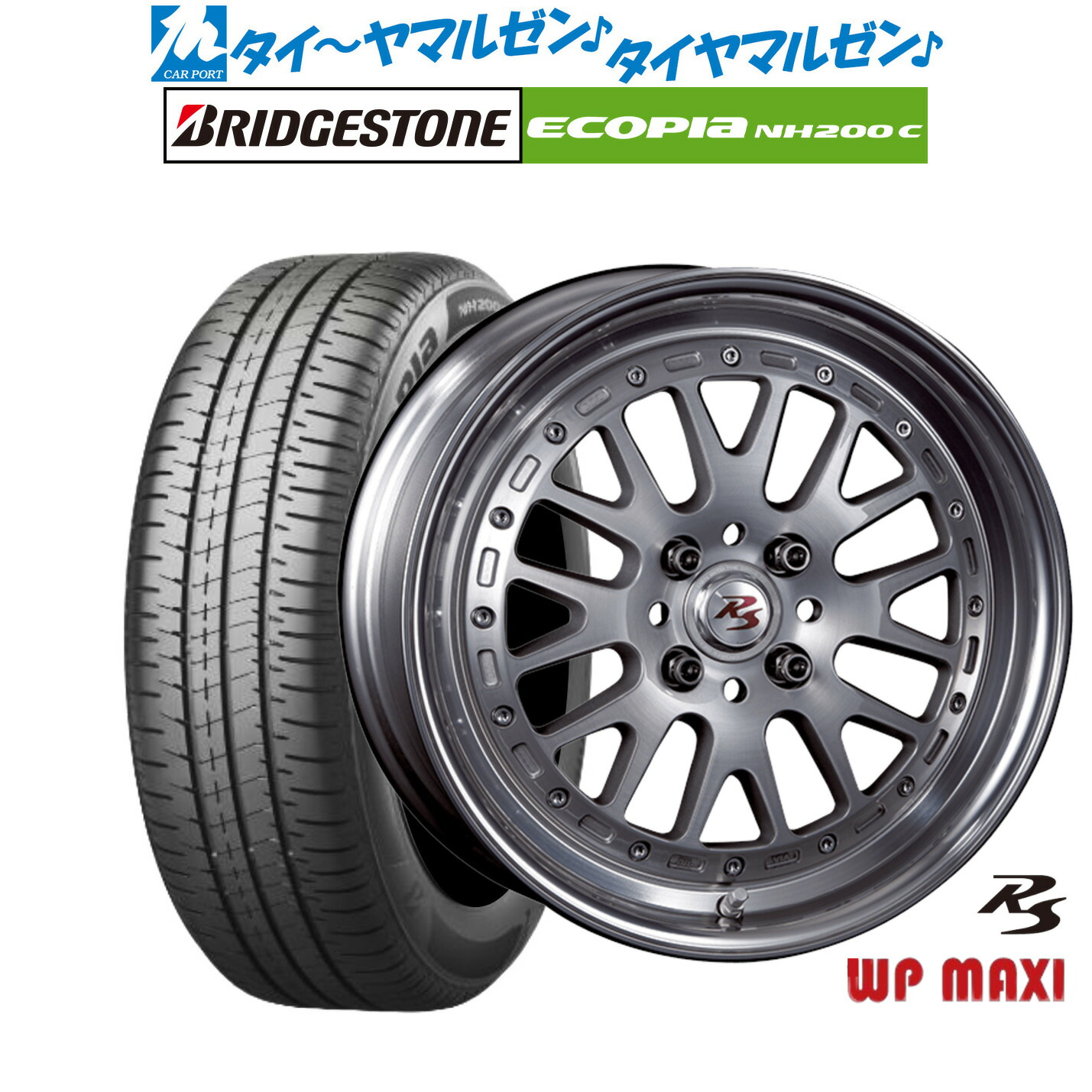 最大10万P当たる！大抽選開催中 新品 サマータイヤ ホイール4本セット クリムソン RS WP MAXI モノブロック 16インチ 6.5J ブリヂストン ECOPIA エコピア NH200C 175/60R16