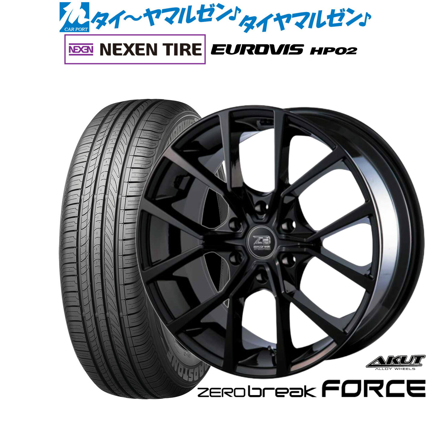 最大10万P当たる!大抽選開催中 新品 サマータイヤ ホイール4本セット アクト AKUT ゼロブレイク フォース 16インチ 6.5J NEXEN ネクセン ロードストーン ユーロビズ HP02 215/65R16