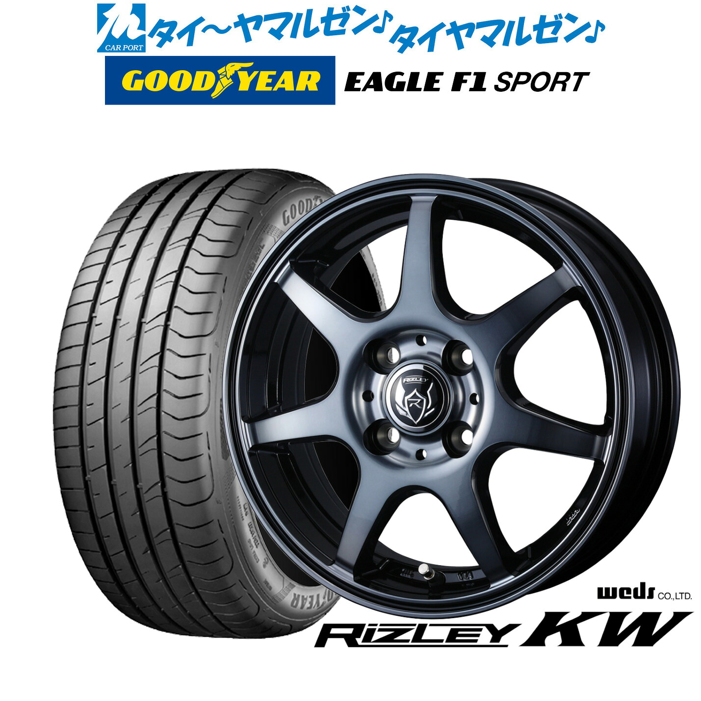 新品 サマータイヤ ホイール4本セットウェッズ ライツレー KW16インチ 6.0Jグッドイヤー イーグル F1 SPORT195/50R16|カーポートマルゼン 店