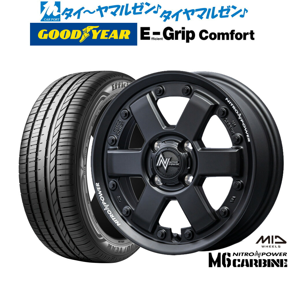 [ﾏﾗｿﾝ期間]P最大42倍&ｸｰﾎﾟﾝ配布 新品 サマータイヤ ホイール4本セット MID ナイトロパワー M6 カービン 15インチ 4.5J グッドイヤー エフィシエント グリップ コンフォート 165/50R15
