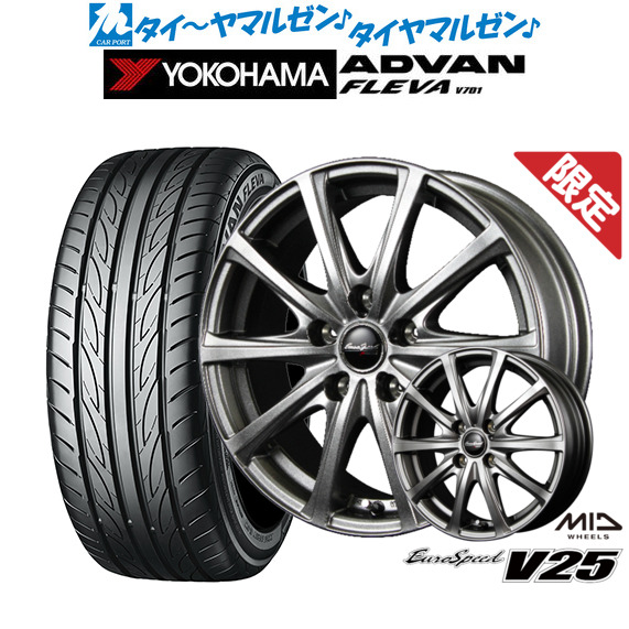 新品 サマータイヤ ホイール4本セット MID 数量限定品 ユーロスピード V25 15インチ 6.0J ヨコハマ ADVAN アドバン フレバ V701 195/55R15
