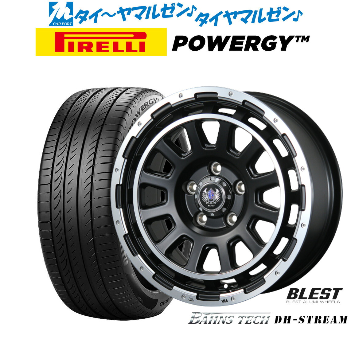 新品 サマータイヤ ホイール4本セット ニューレイトン バーンズテック DHストリーム 16インチ 7.0J ピレリ POWERGY (パワジー) 225/60R16