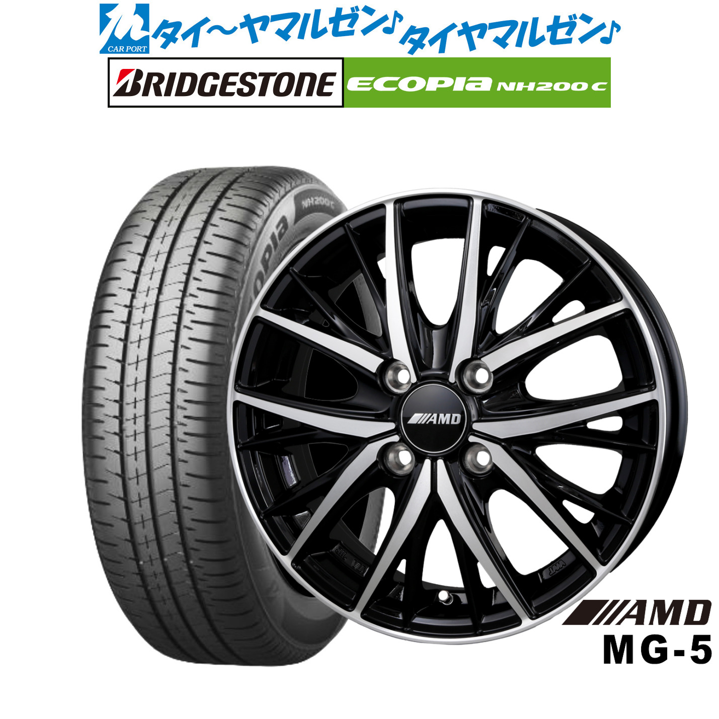 [マラソン期間]割引クーポン配布 新品 サマータイヤ ホイール4本セット BADX AMD MG-5 14インチ 4.5J ブリヂストン ECOPIA エコピア NH200C 165/70R14