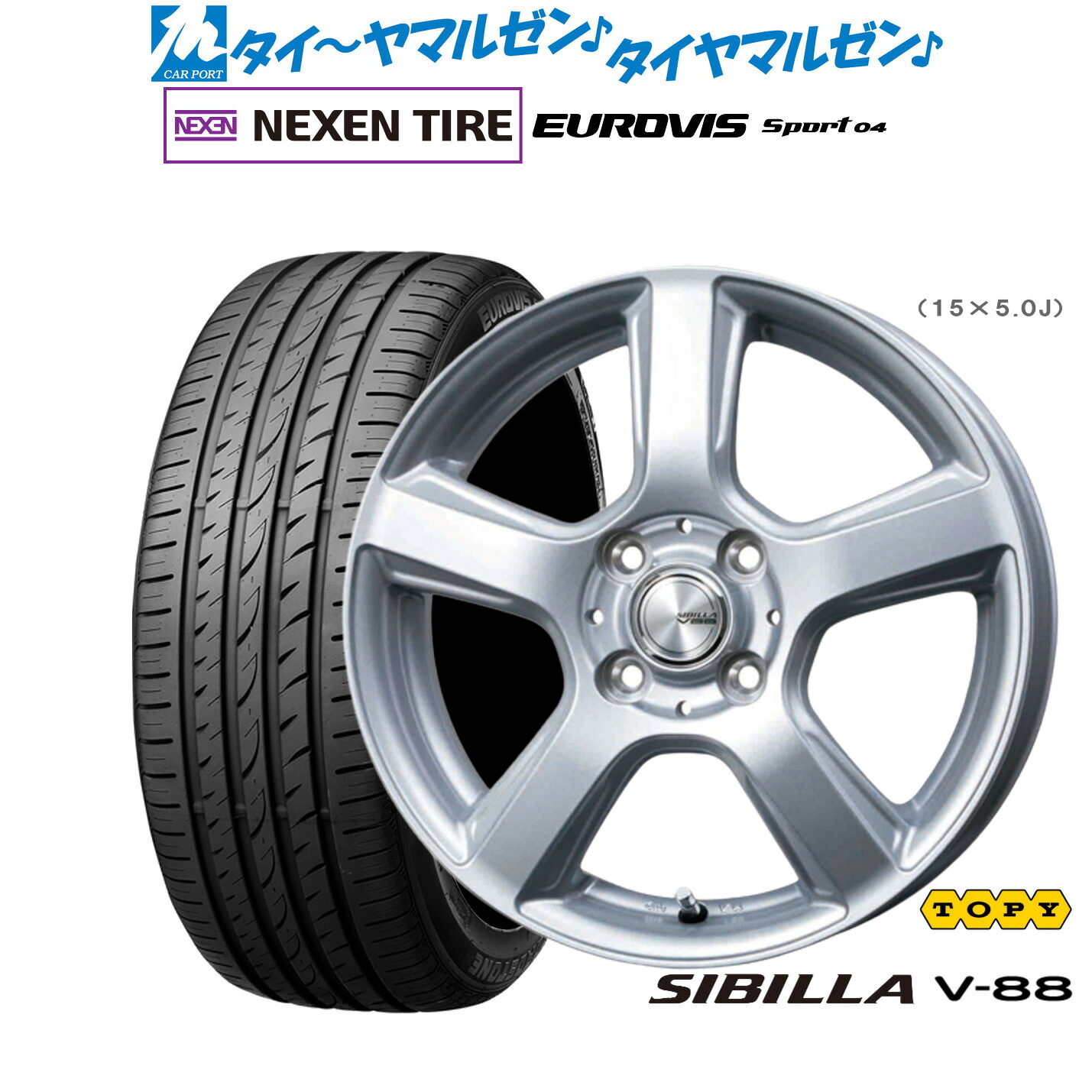 新品 サマータイヤ ホイール4本セットトピー シビラ V-8815インチ 5.0JNEXEN ネクセン ロードストーン ユーロビズ Sport 04175/55R15|カーポートマルゼン 店