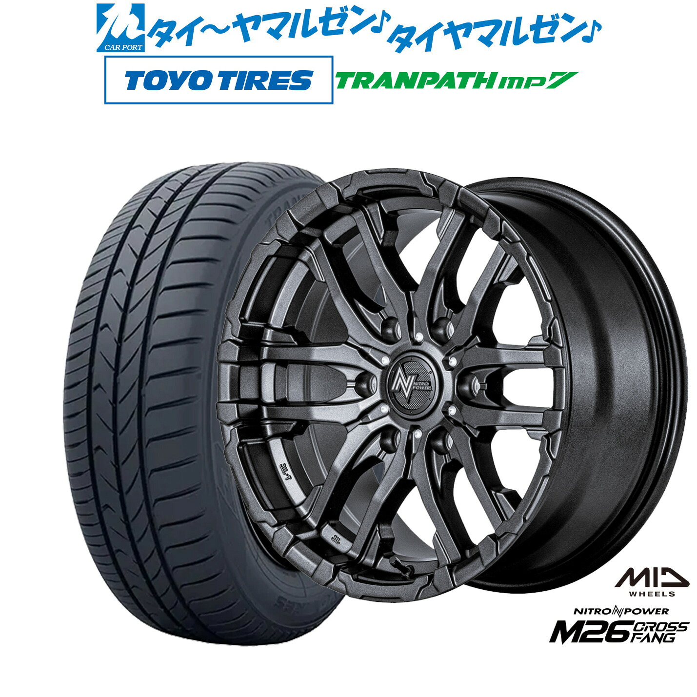 新品 サマータイヤ ホイール4本セット MID ナイトロパワー M26 クロスファング 17インチ 6.5J トーヨータイヤ トランパス TRANPATH mp7 215/60R17