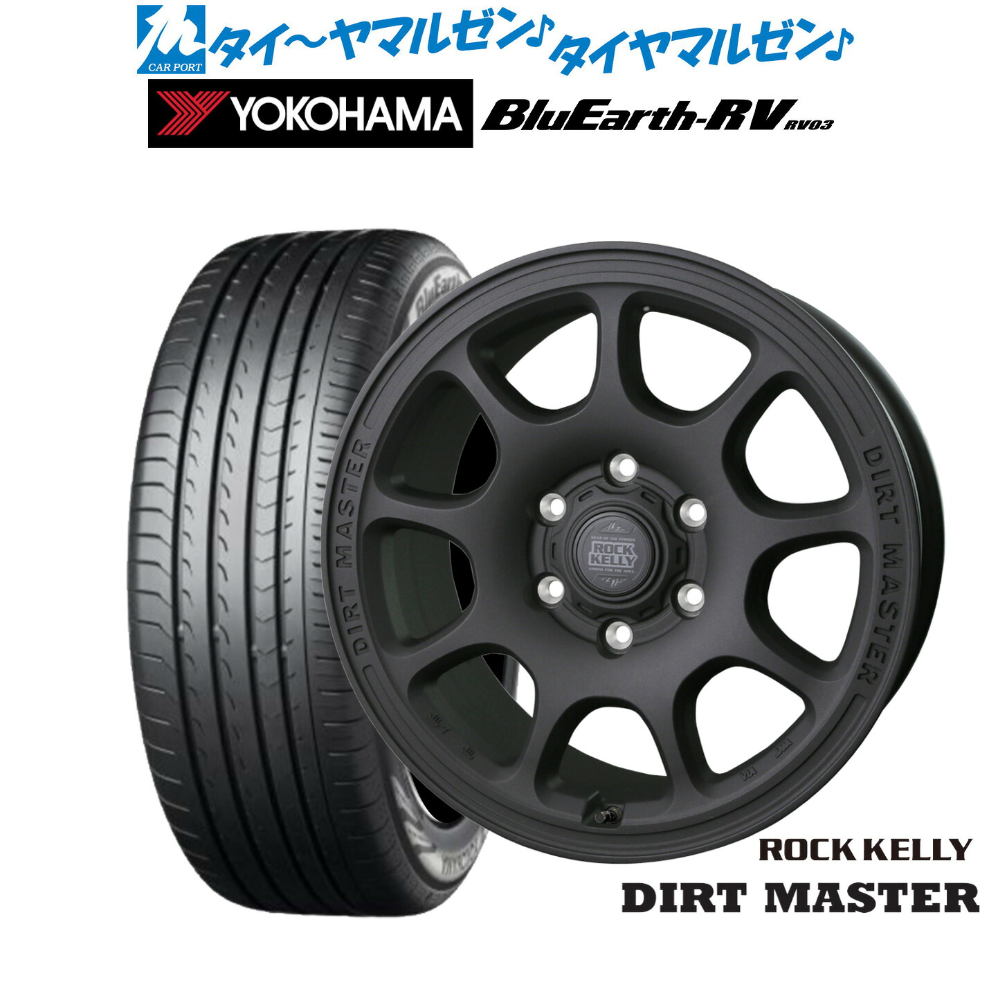 [マラソン期間]割引クーポン配布新品 サマータイヤ ホイール4本セットBADX ロックケリー ROCK KELLY DIRT MASTER(ダートマスター)17インチ 6.5Jヨコハマ BluEarth ブルーアース RV03(RV-03)215/60R17｜カーポートマルゼン 店