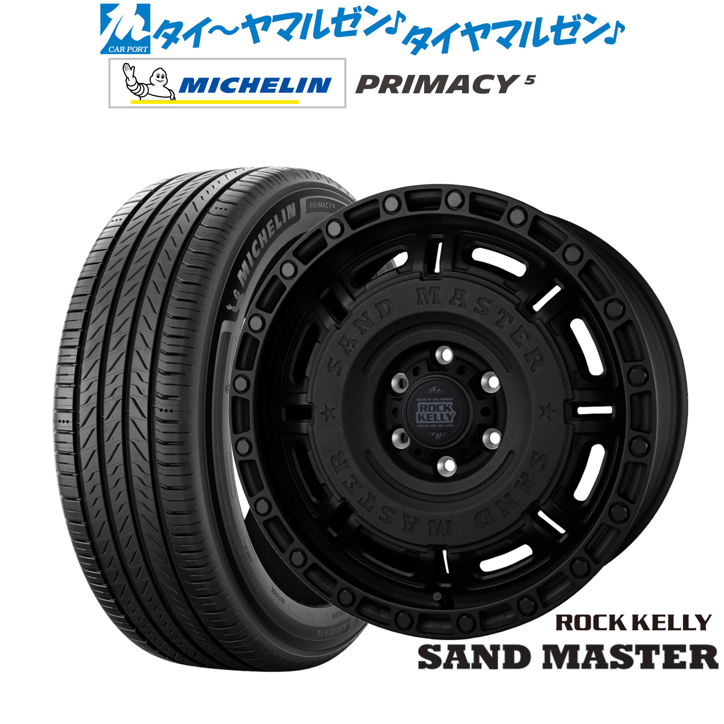 [マラソン期間]割引クーポン配布 新品 サマータイヤ ホイール4本セット BADX ロックケリー ROCK KELLY SAND MASTER(サンドマスター) 16インチ 6.5J ミシュラン プライマシー プライマシー5 215/65R16 104,500円