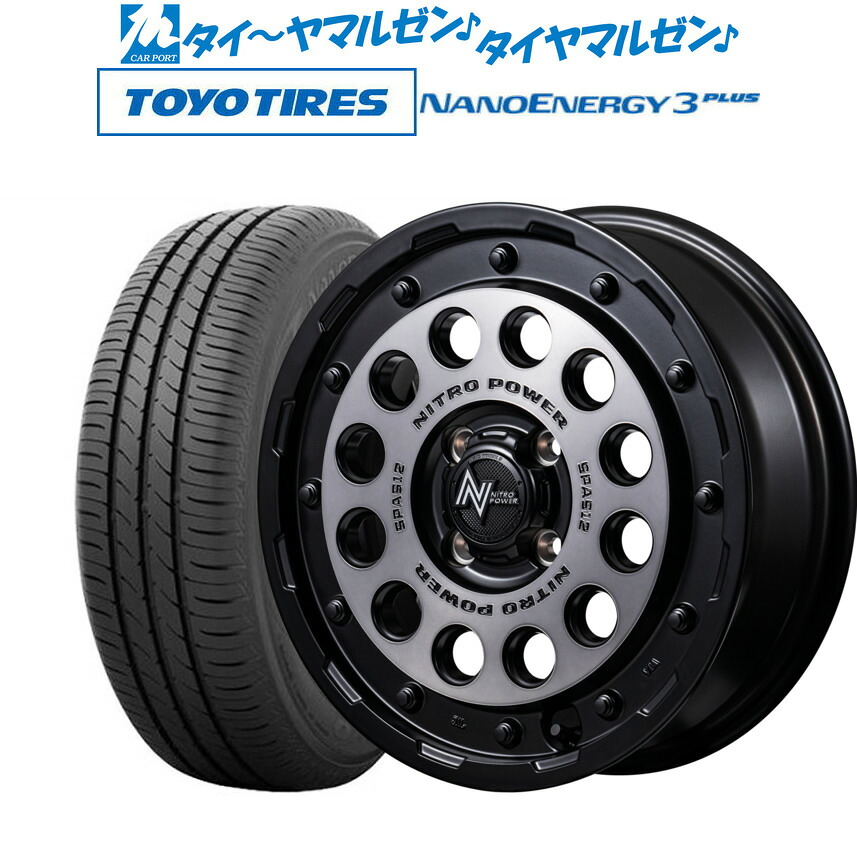[マラソン期間]割引クーポン配布 新品 サマータイヤ ホイール4本セット MID ナイトロパワー H12 ショットガン 14インチ 4.5J トーヨータイヤ NANOENERGY ナノエナジー 3プラス 165/65R14