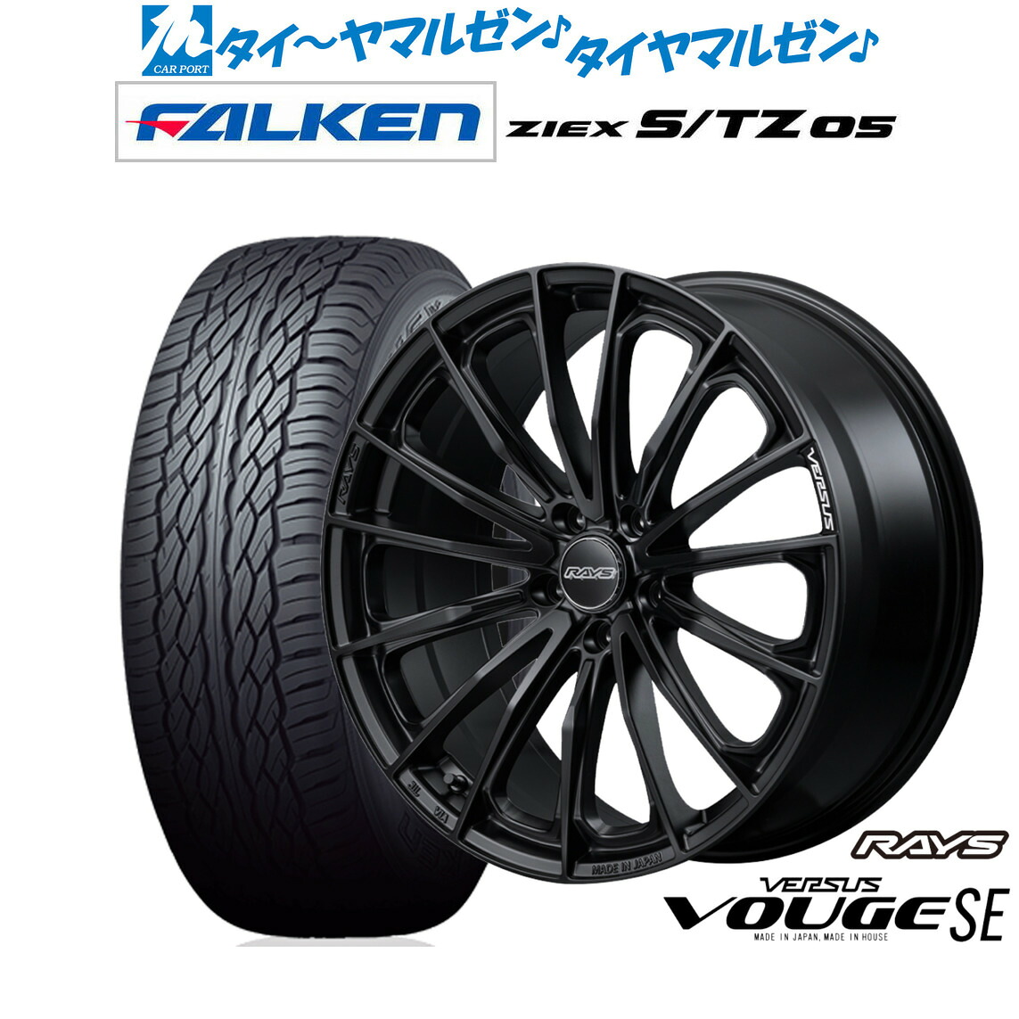 新品 サマータイヤ ホイール4本セットレイズ ベルサス ヴォウジェ SE20インチ 8.5Jファルケン ZIEX ジークス S/TZ 05265/50R20｜カーポートマルゼン 店 195,150円