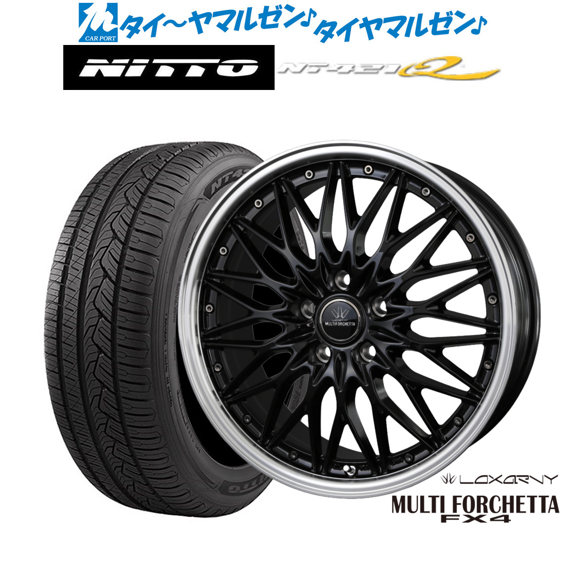新品 サマータイヤ ホイール4本セット BADX ロクサーニ マルチフォルケッタ FX4 20インチ 9.0J NITTO NT421Q 245/45R20