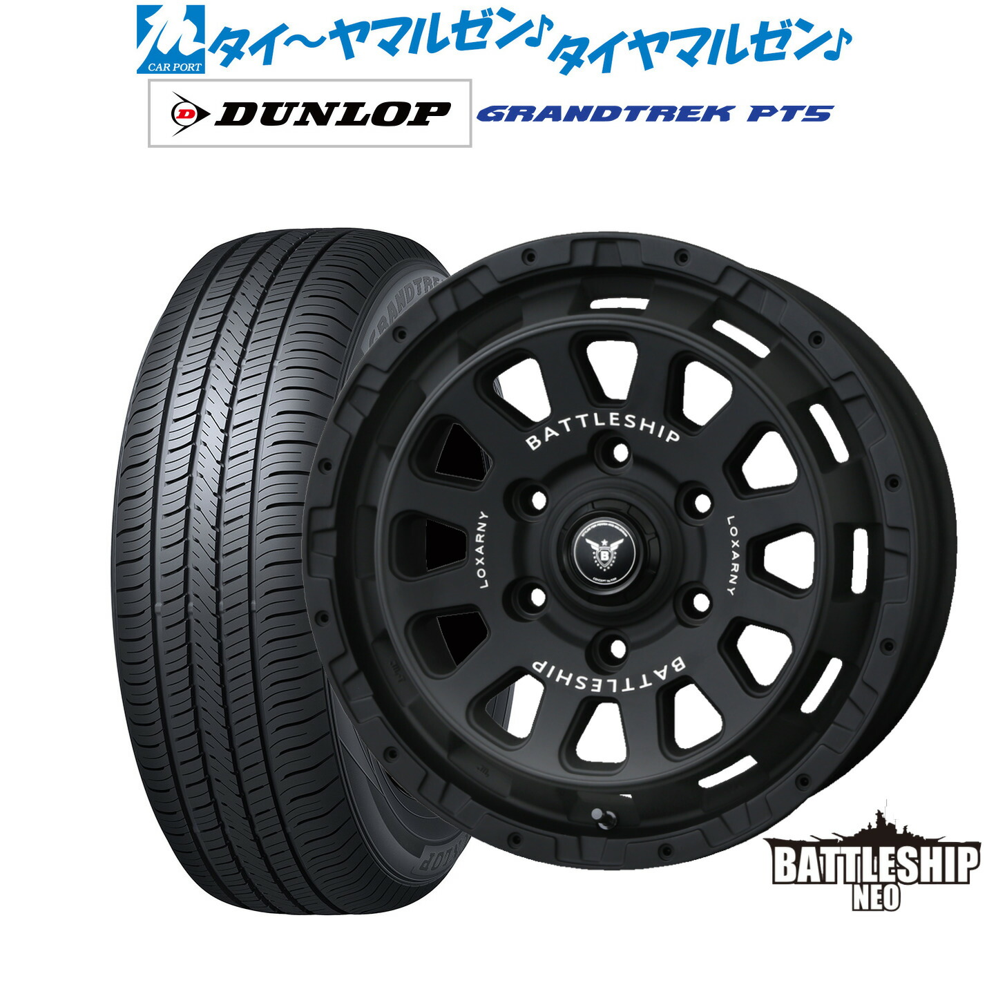 [ﾏﾗｿﾝ期間]P最大42倍&ｸｰﾎﾟﾝ配布 新品 サマータイヤ ホイール4本セット BADX ロクサーニ バトルシップ NEO(ネオ) 20インチ 9.0J ダンロップ GRANDTREK グラントレック PT5 265/60R20
