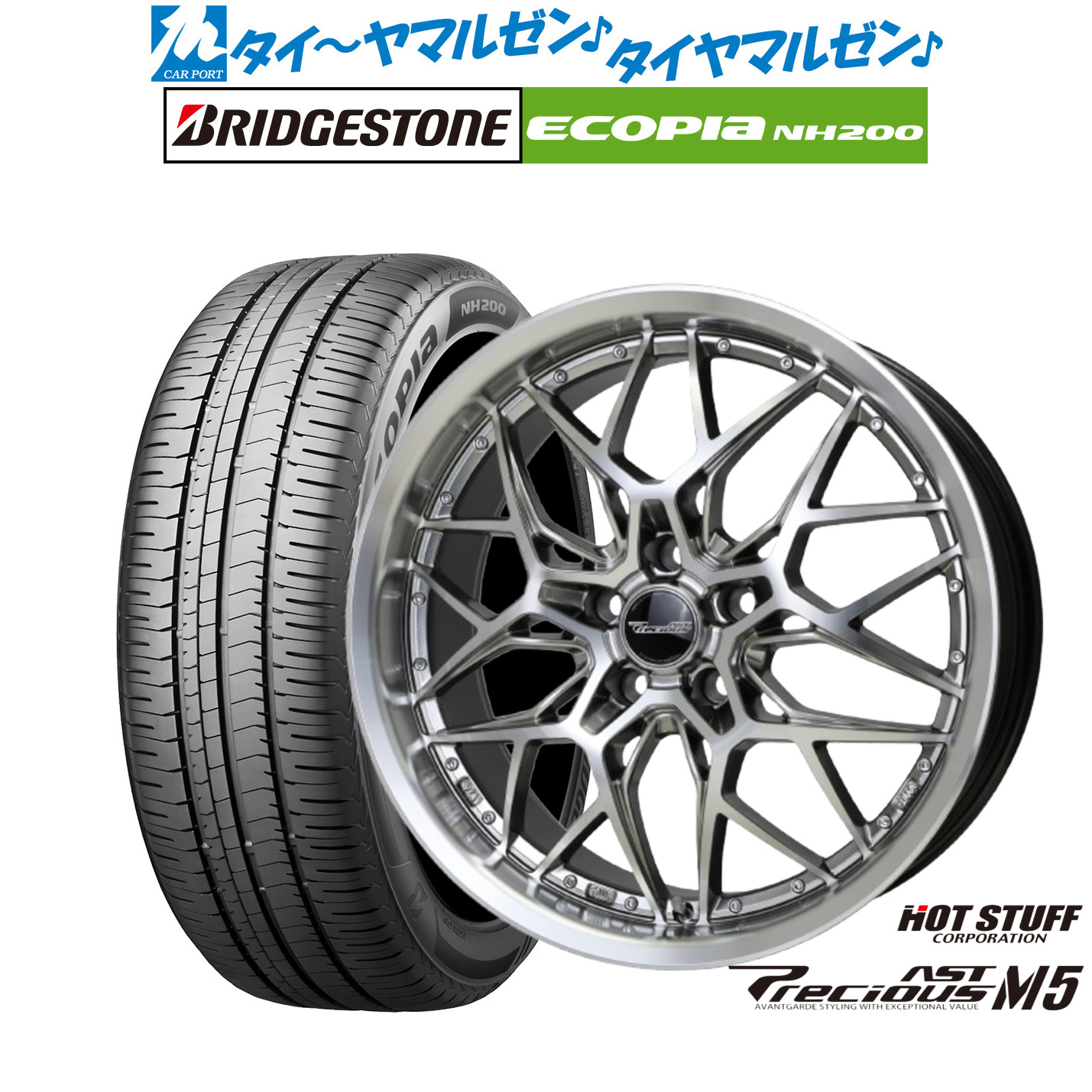 新品 サマータイヤ ホイール4本セット ホットスタッフ プレシャス アスト M5 17インチ 7.0J ブリヂストン ECOPIA エコピア NH200 195/60R17