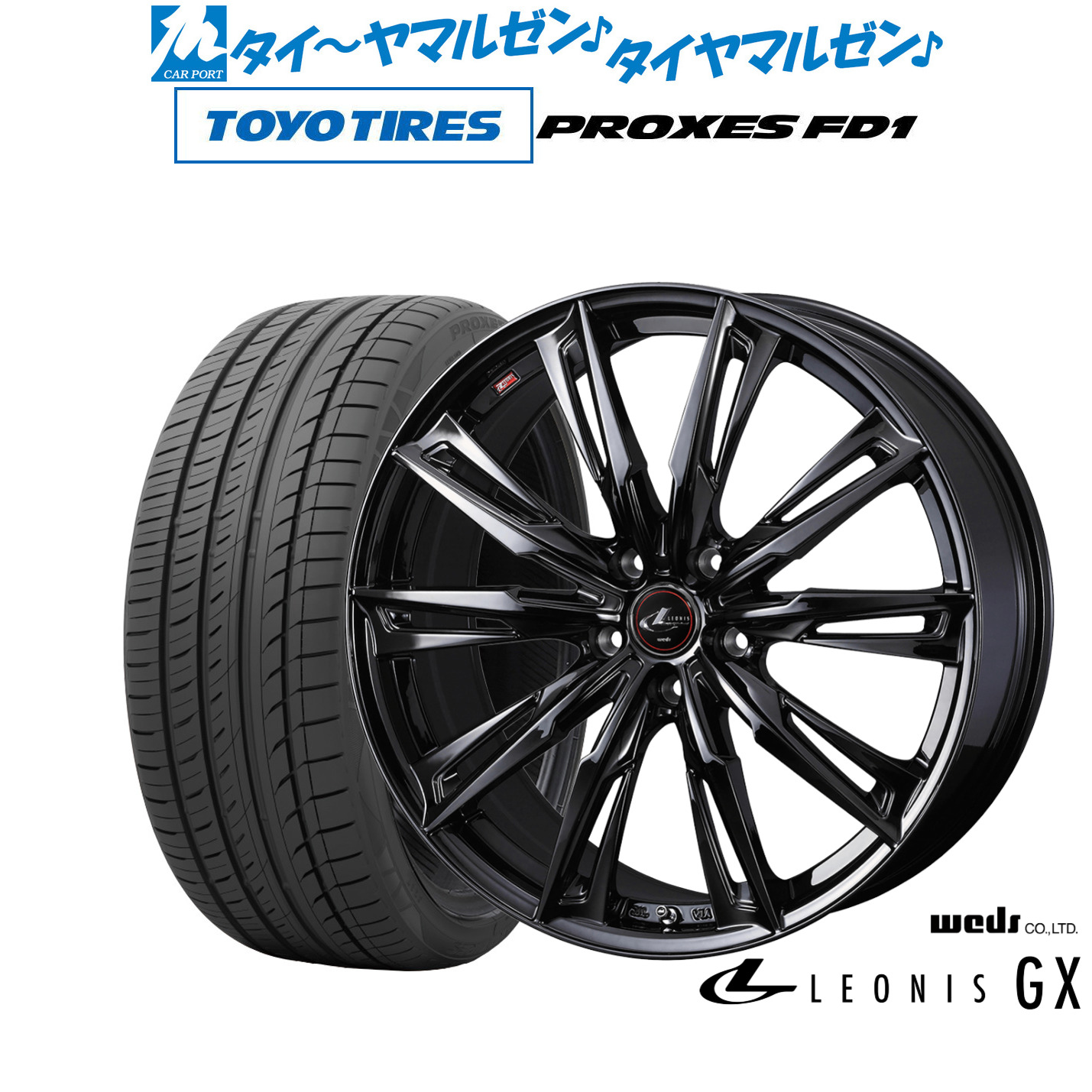 新品 サマータイヤ ホイール4本セットウェッズ レオニス GX BLACK METAL EDITION20インチ 8.5Jトーヨータイヤ プロクセス PROXES FD1 245/40R20|カーポートマルゼン 店