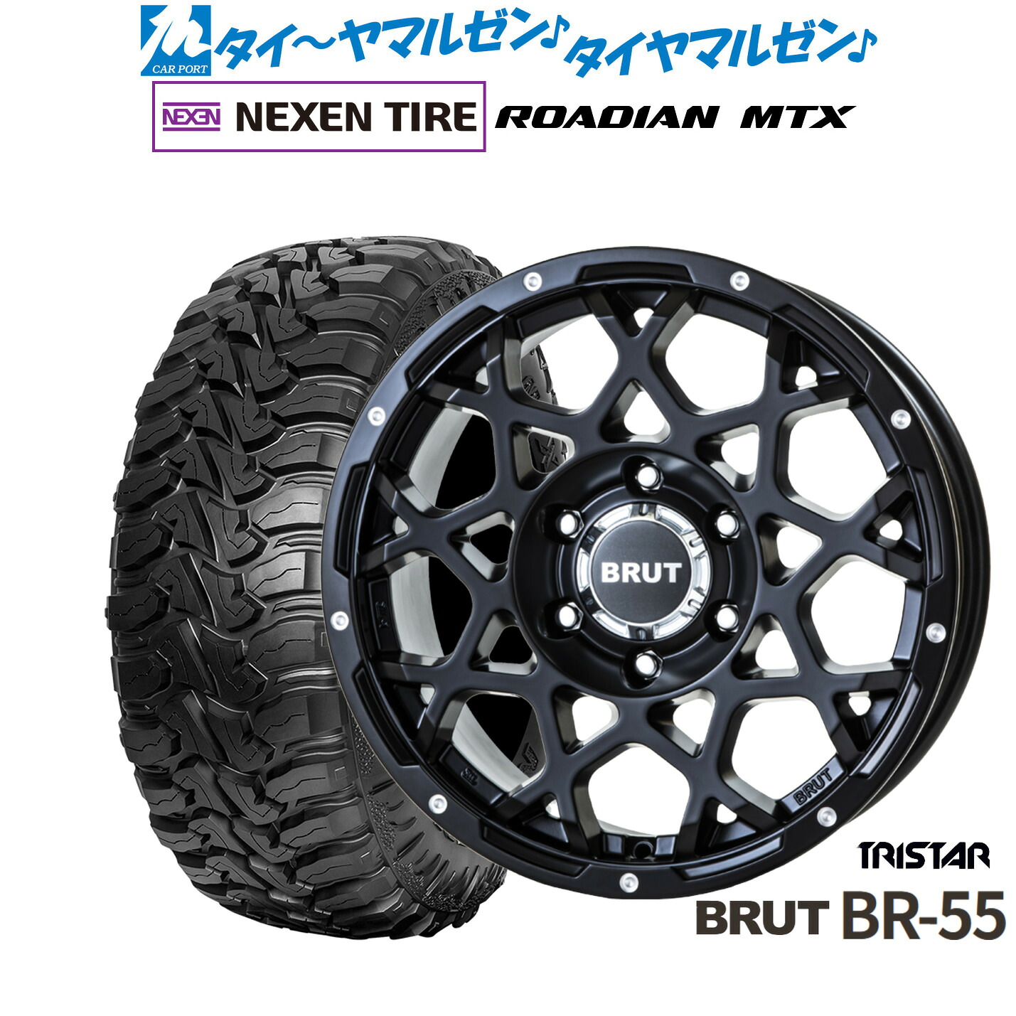 新品 オフロードタイヤ ホイール4本セットトライスター BRUT BR-5517インチ 7.5JNEXEN ネクセン ROADIAN ローディアン MTX265/70R17｜カーポートマルゼン 店