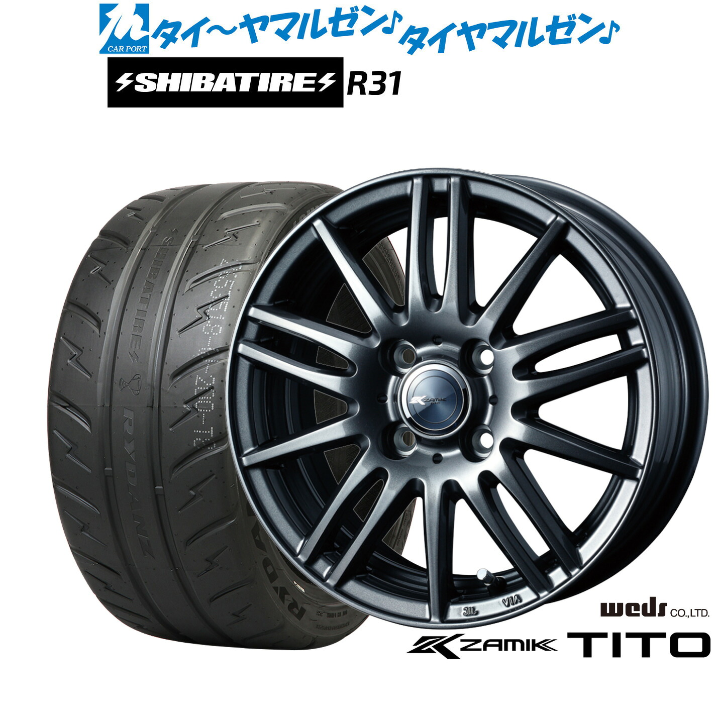 [マラソン期間]割引クーポン配布新品 サマータイヤ ホイール4本セットウェッズ ザミック ティート16インチ 6.0JSHIBATIRE シバタイヤ 280R (R31)195/45R16｜カーポートマルゼン 店