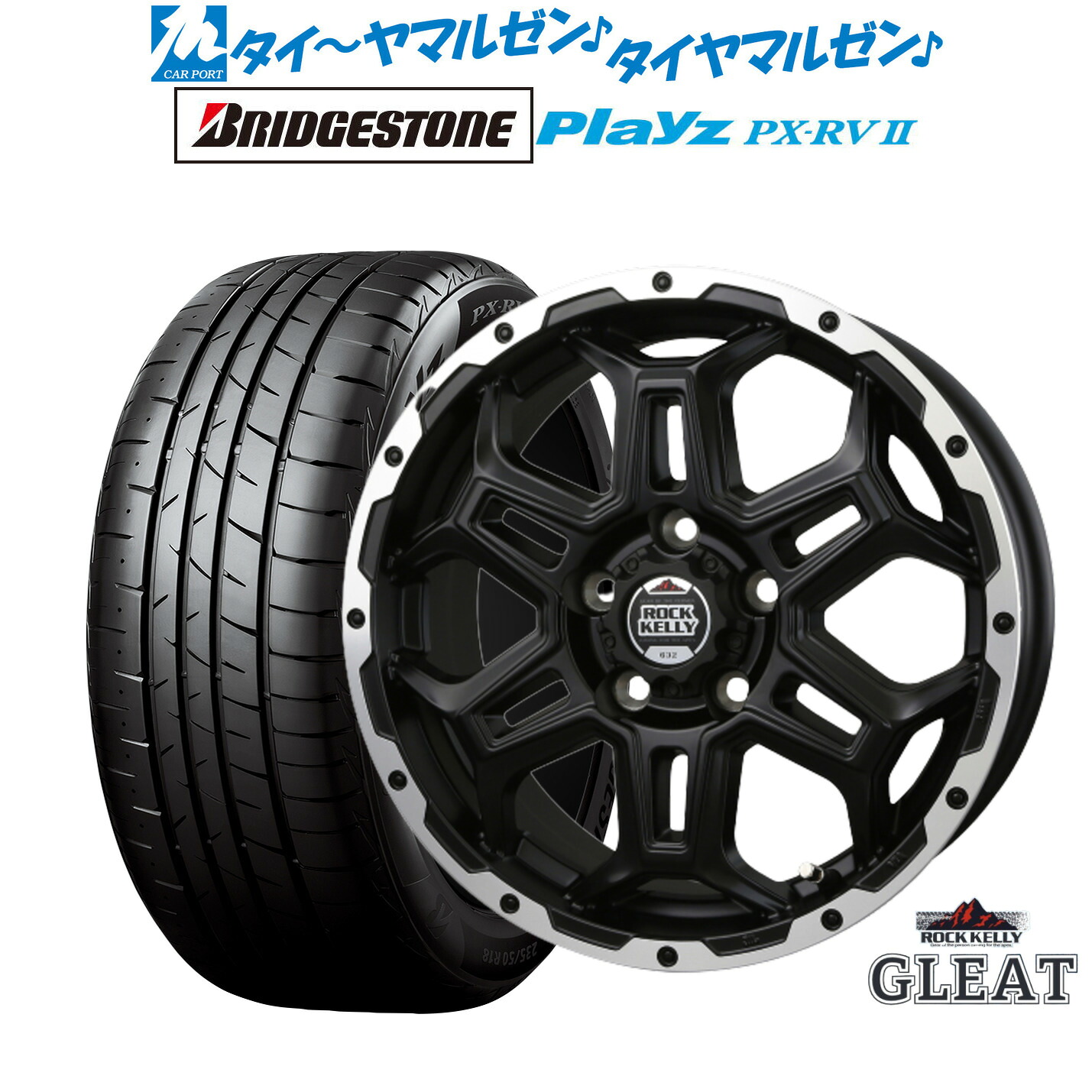 新品 サマータイヤ ホイール4本セット BADX ロックケリー ROCK KELLY グリート(5穴) 16インチ 6.5J ブリヂストン PLAYZ プレイズ PX-RVII 215/65R16