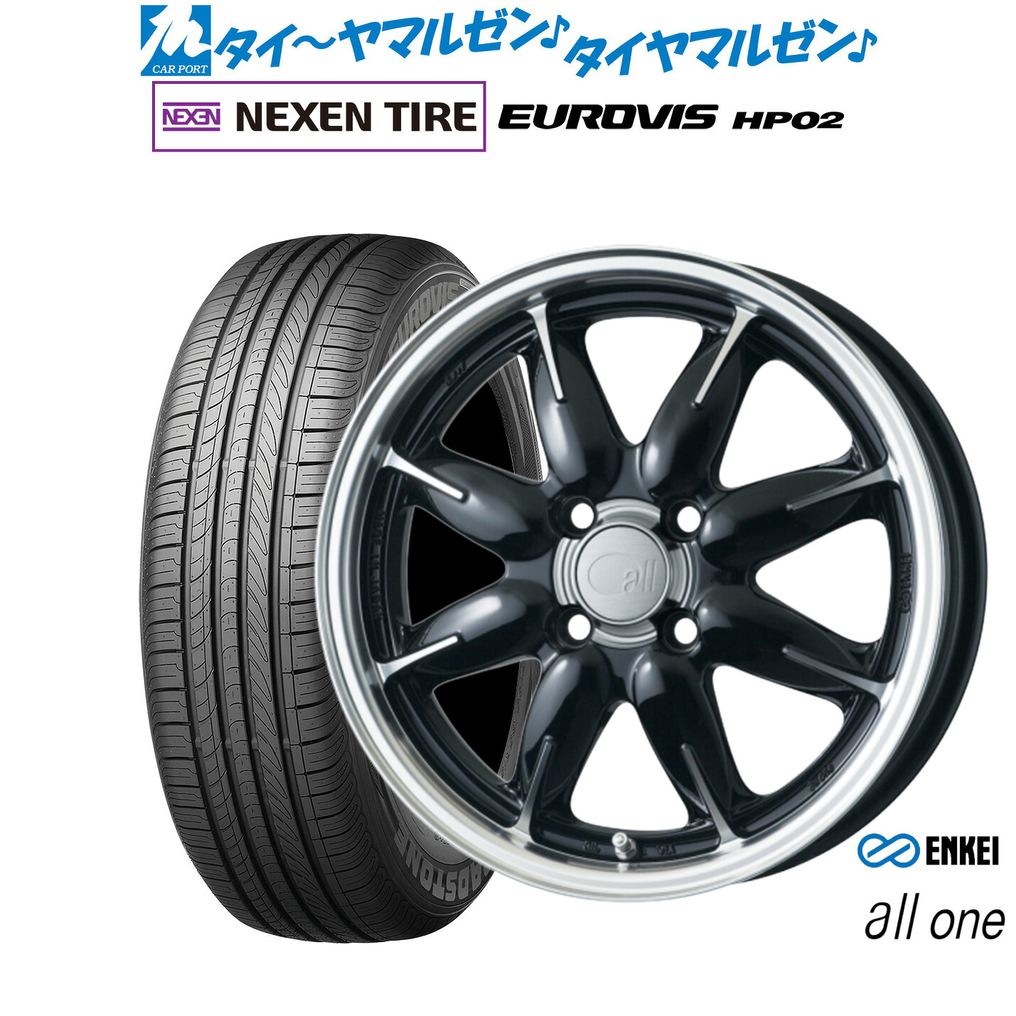 新品 サマータイヤ ホイール4本セットエンケイ all-one(オールワン)15インチ 5.0JNEXEN ネクセン ロードストーン ユーロビズ HP02165/60R15｜カーポートマルゼン 店