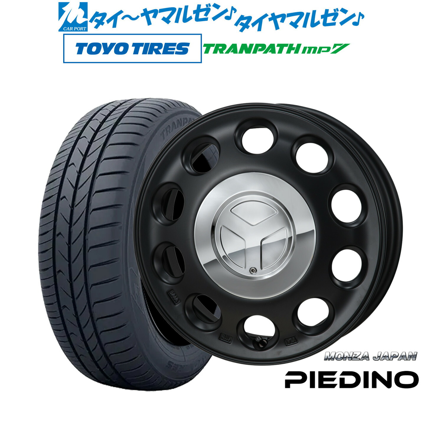 新品 サマータイヤ ホイール4本セットモンツァ ピエディーノ14インチ 4.5Jトーヨータイヤ トランパス TRANPATH mp7 165/65R14|カーポートマルゼン 店