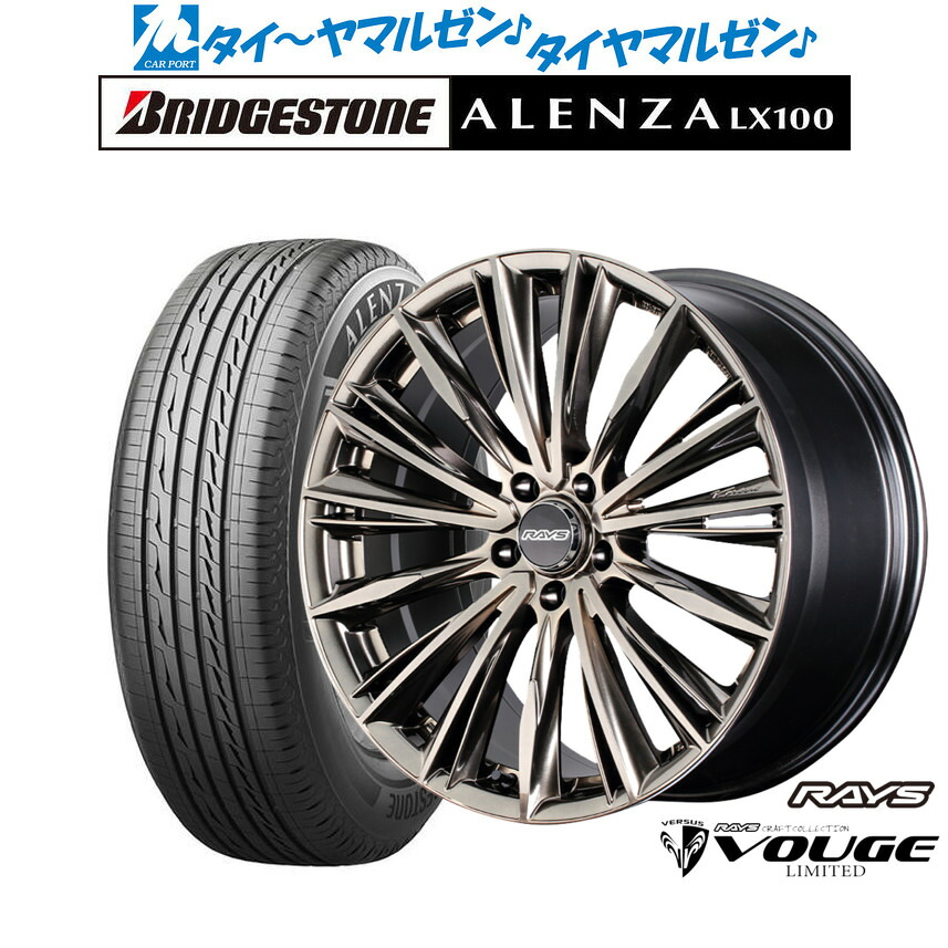 [ﾏﾗｿﾝ期間]P最大42倍&ｸｰﾎﾟﾝ配布 新品 サマータイヤ ホイール4本セット レイズ ベルサス CRAFT COLLECTION ヴォウジェ LIMITED(グレイスゴールド) 20インチ 8.5J ブリヂストン ALENZA アレンザ LX100 235/50R20