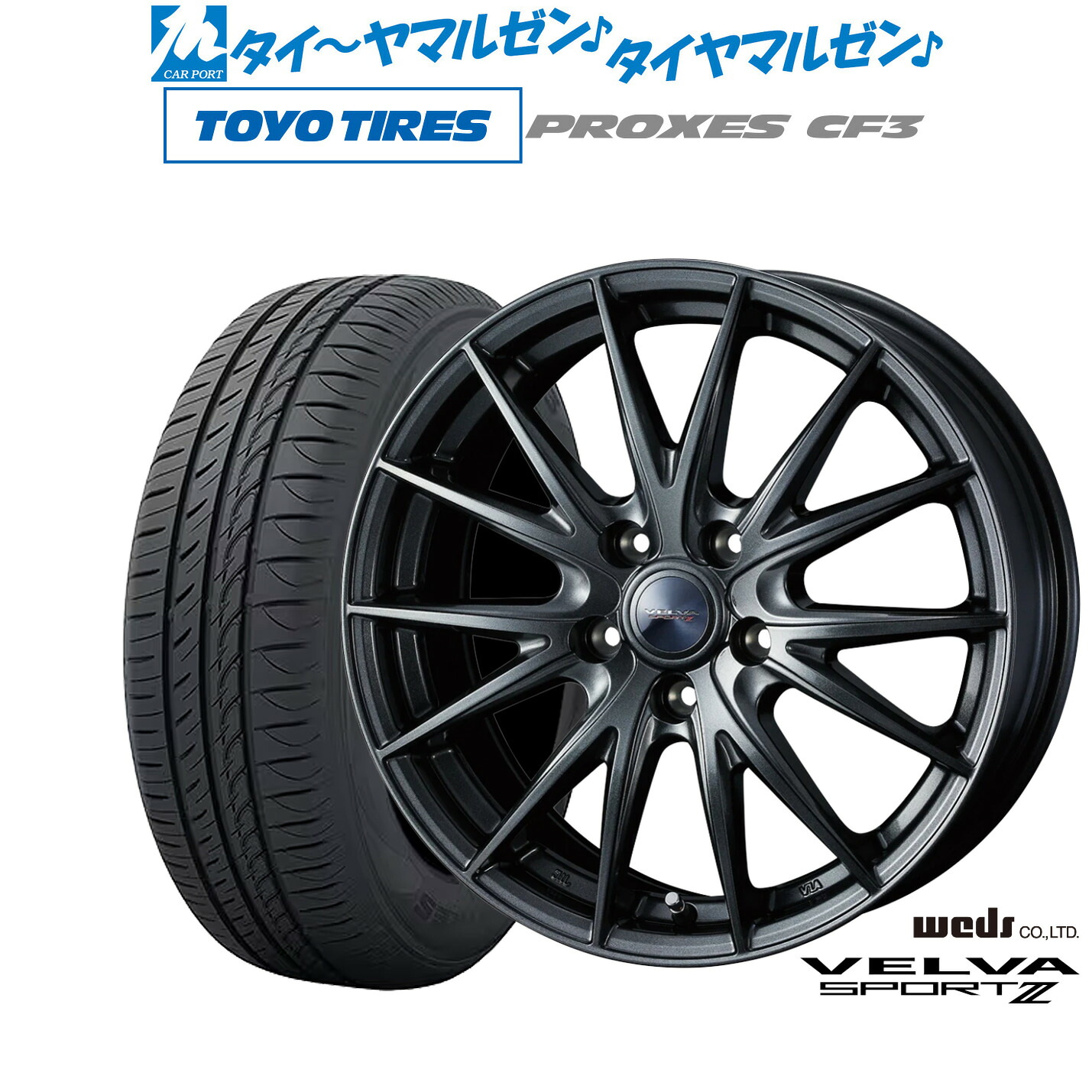 新品 サマータイヤ ホイール4本セットウェッズ ヴェルヴァ SPORT2 (スポルト2)16インチ 6.5Jトーヨータイヤ プロクセス PROXES CF3215/60R16|カーポートマルゼン 店