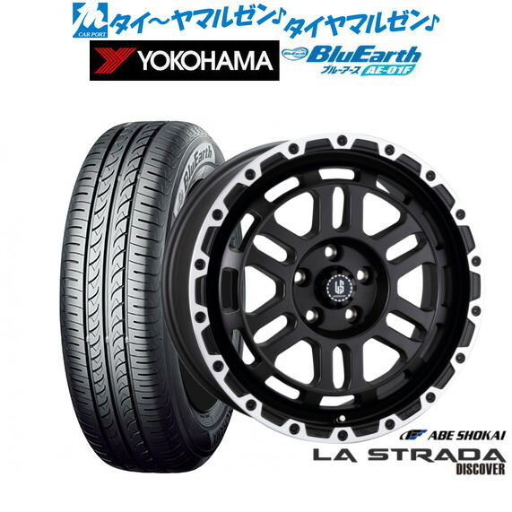 [マラソン期間]割引クーポン配布 新品 サマータイヤ ホイール4本セット 阿部商会 ラ・ストラーダ ディスカバー 16インチ 7.0J ヨコハマ BluEarth ブルーアース (AE-01F) 205/60R16