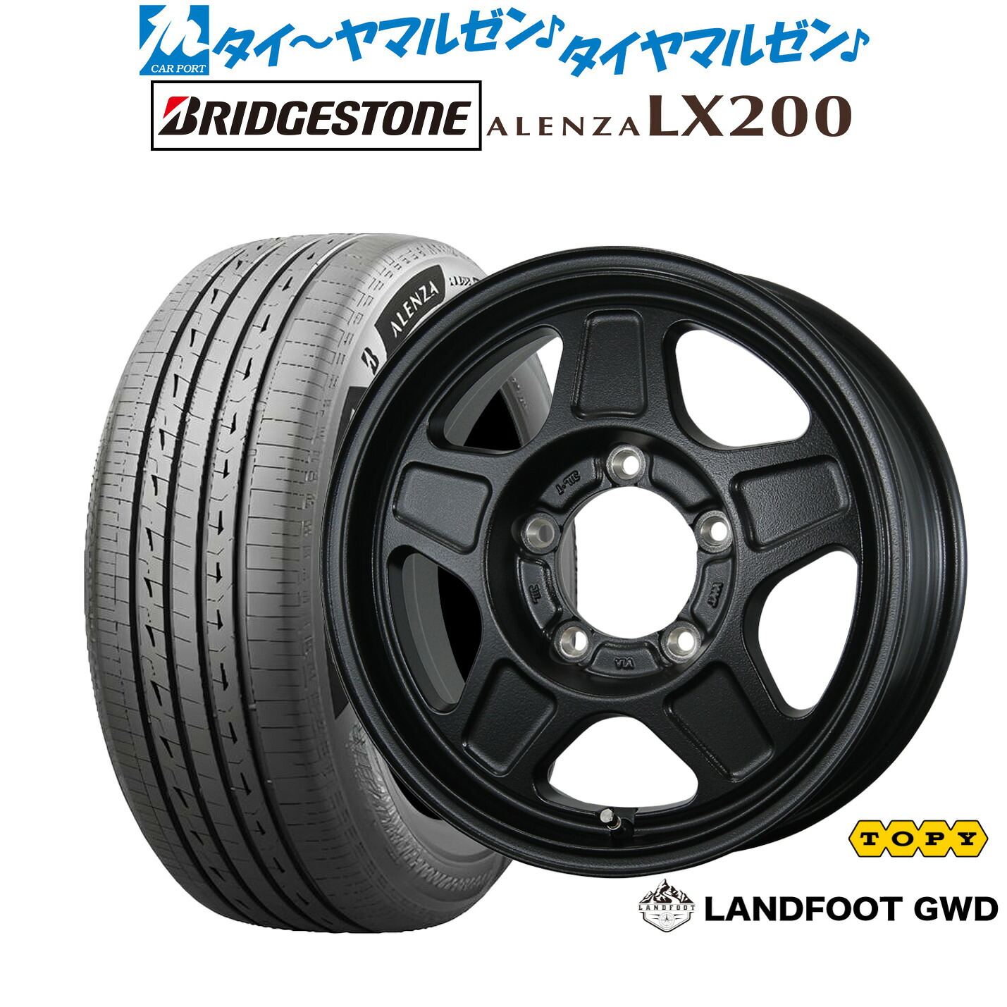 新品 サマータイヤ ホイール4本セット トピー ランドフット GWD 16インチ 5.5J ブリヂストン ALENZA アレンザ LX200 215/70R16