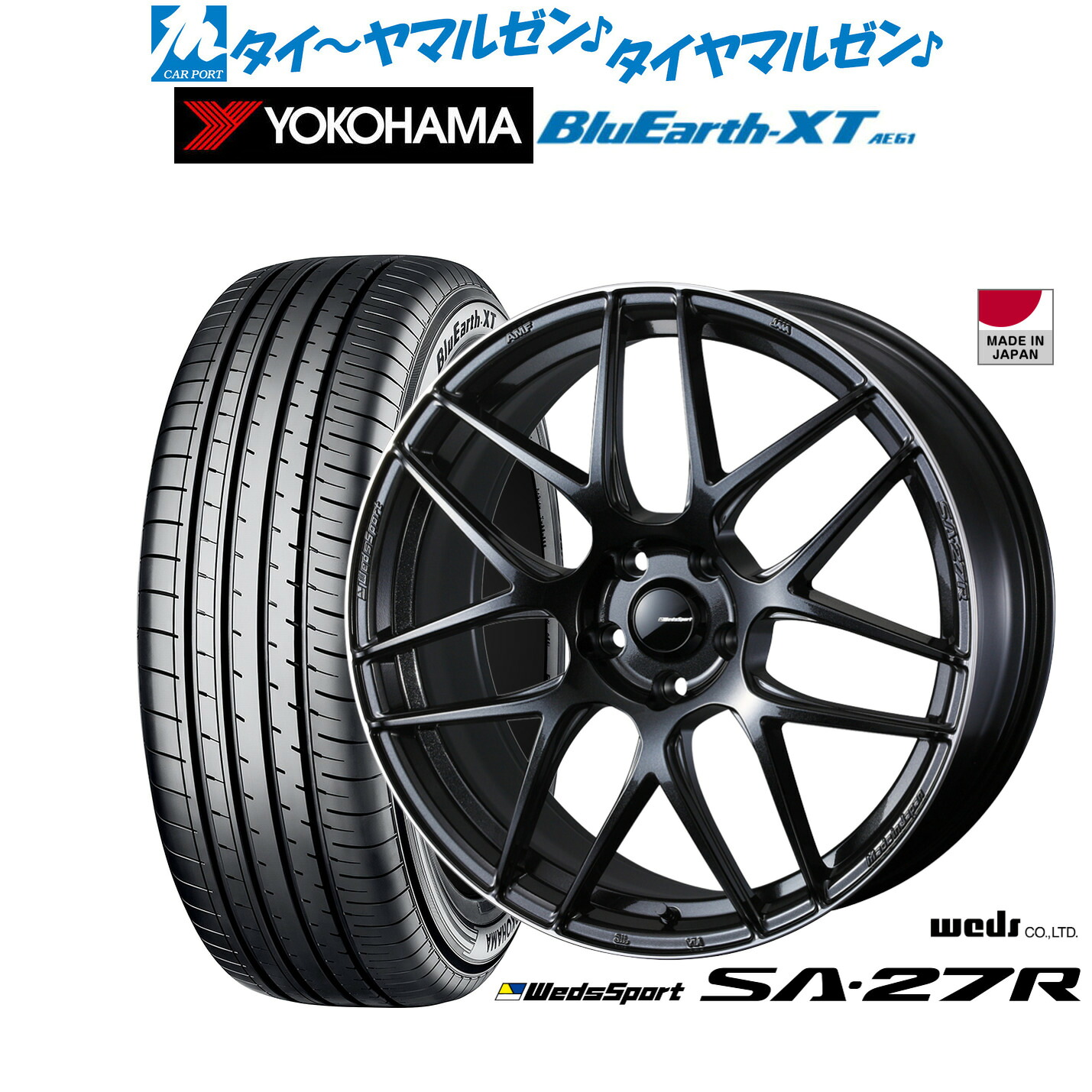 新品 サマータイヤ ホイール4本セット ウェッズ ウェッズスポーツ SA-27R 18インチ 7.5J ヨコハマ BluEarth ブルーアース XT (AE61) 225/50R18