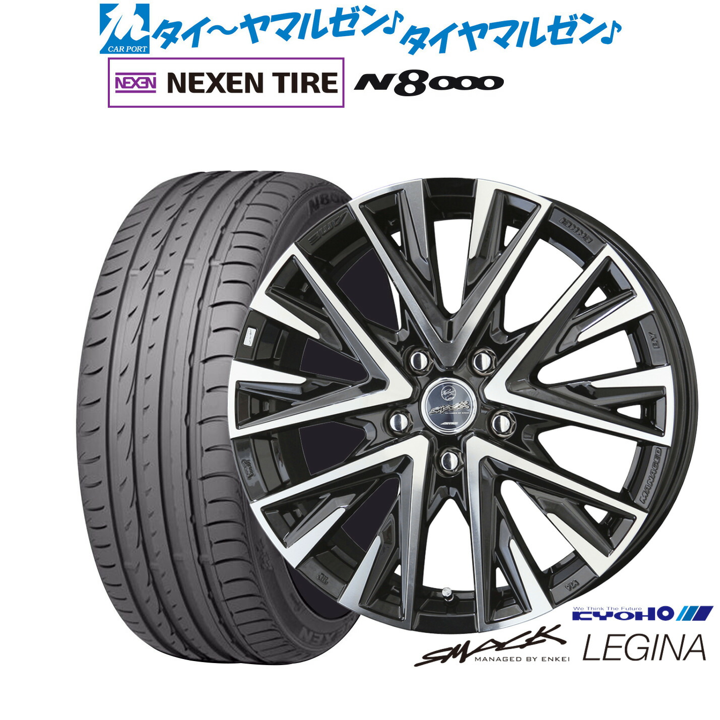 [18日]割引クーポン配布 新品 サマータイヤ ホイール4本セット KYOHO スマック レジーナ 18インチ 7.5J NEXEN ネクセン ロードストーン N8000 235/50R18