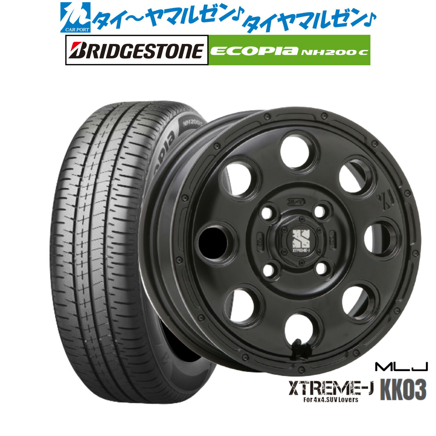 [ﾏﾗｿﾝ期間]P最大42倍&ｸｰﾎﾟﾝ配布 新品 サマータイヤ ホイール4本セット MLJ エクストリーム KK03 14インチ 4.5J ブリヂストン ECOPIA エコピア NH200C 165/70R14