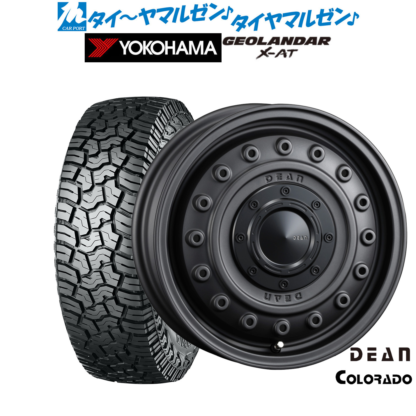 新品 オフロードタイヤ ホイール4本セット クリムソン ディーン コロラド 15インチ 4.5J ヨコハマ GEOLANDAR ジオランダー X-AT (G016) 165/65R15