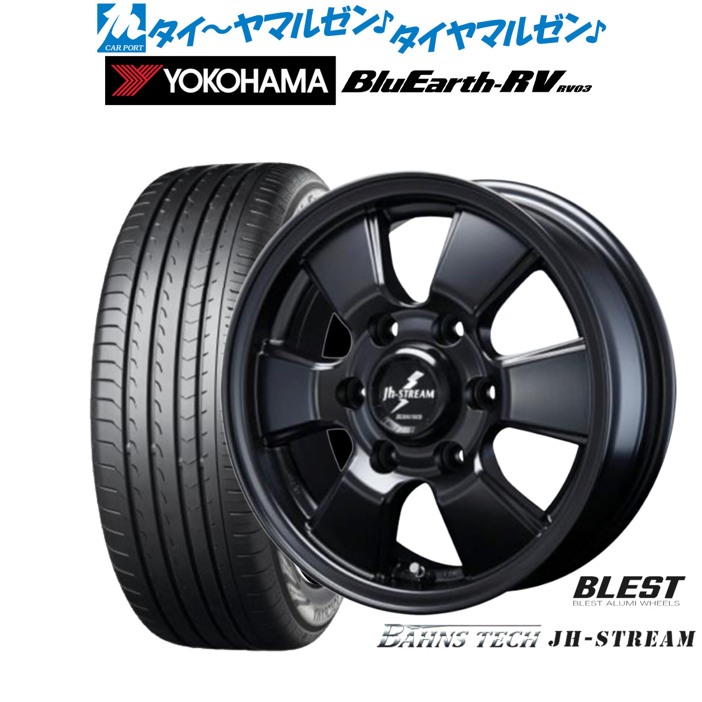 新品 サマータイヤ ホイール4本セット ニューレイトン バーンズテック JH ストリーム 15インチ 6.0J ヨコハマ BluEarth ブルーアース RV03(RV-03) 215/65R15