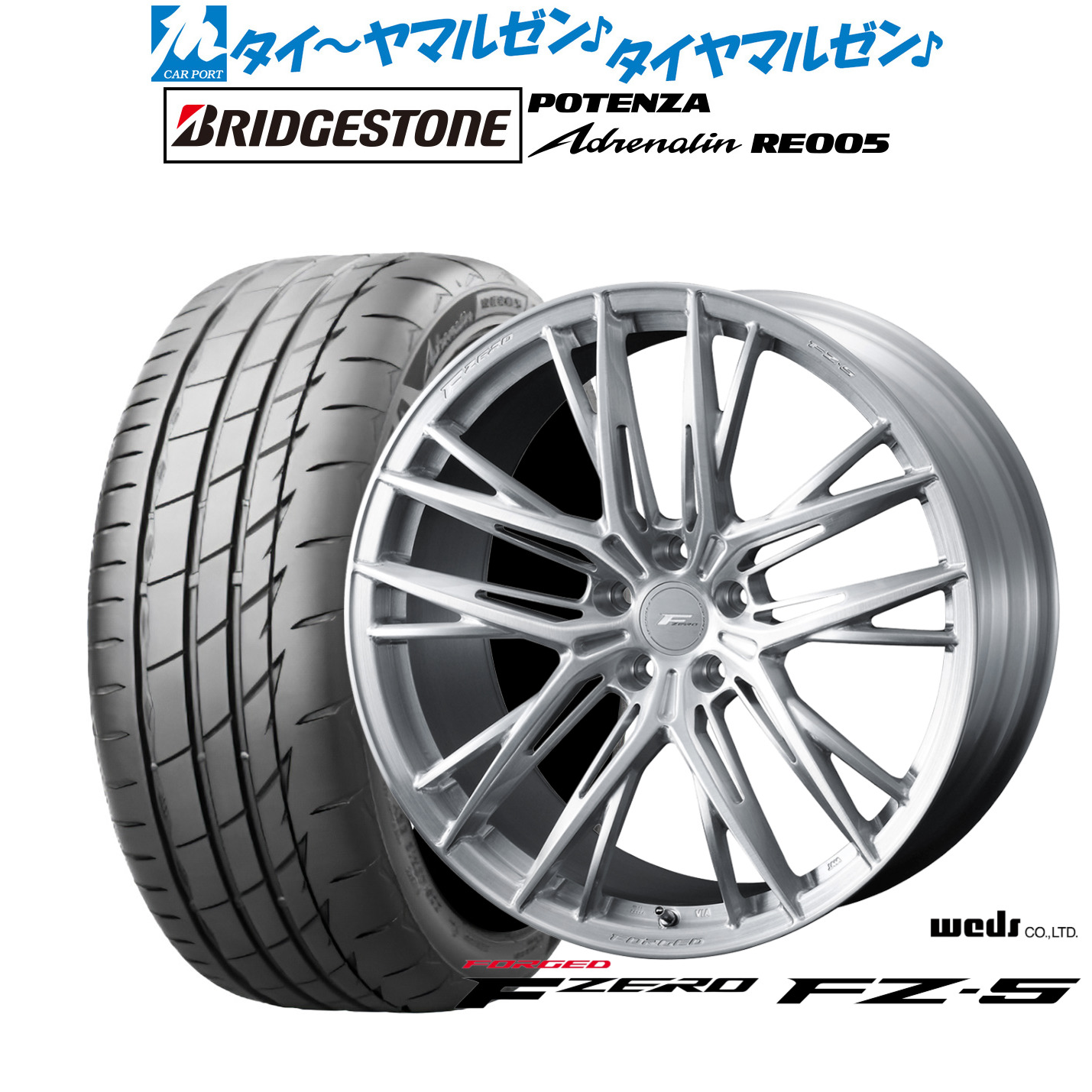[ﾏﾗｿﾝ期間]P最大42倍&ｸｰﾎﾟﾝ配布 新品 サマータイヤ ホイール4本セット ウェッズ F-ZERO FZ-5 18インチ 8.5J ブリヂストン POTENZA ポテンザ Adrenalin(アドレナリン) RE005 235/40R18