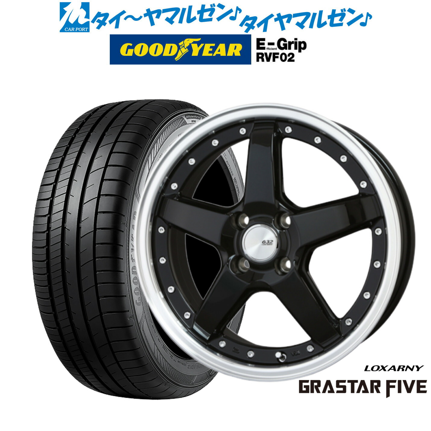 楽天市場】[マラソン期間]割引クーポン配布新品 サマータイヤ