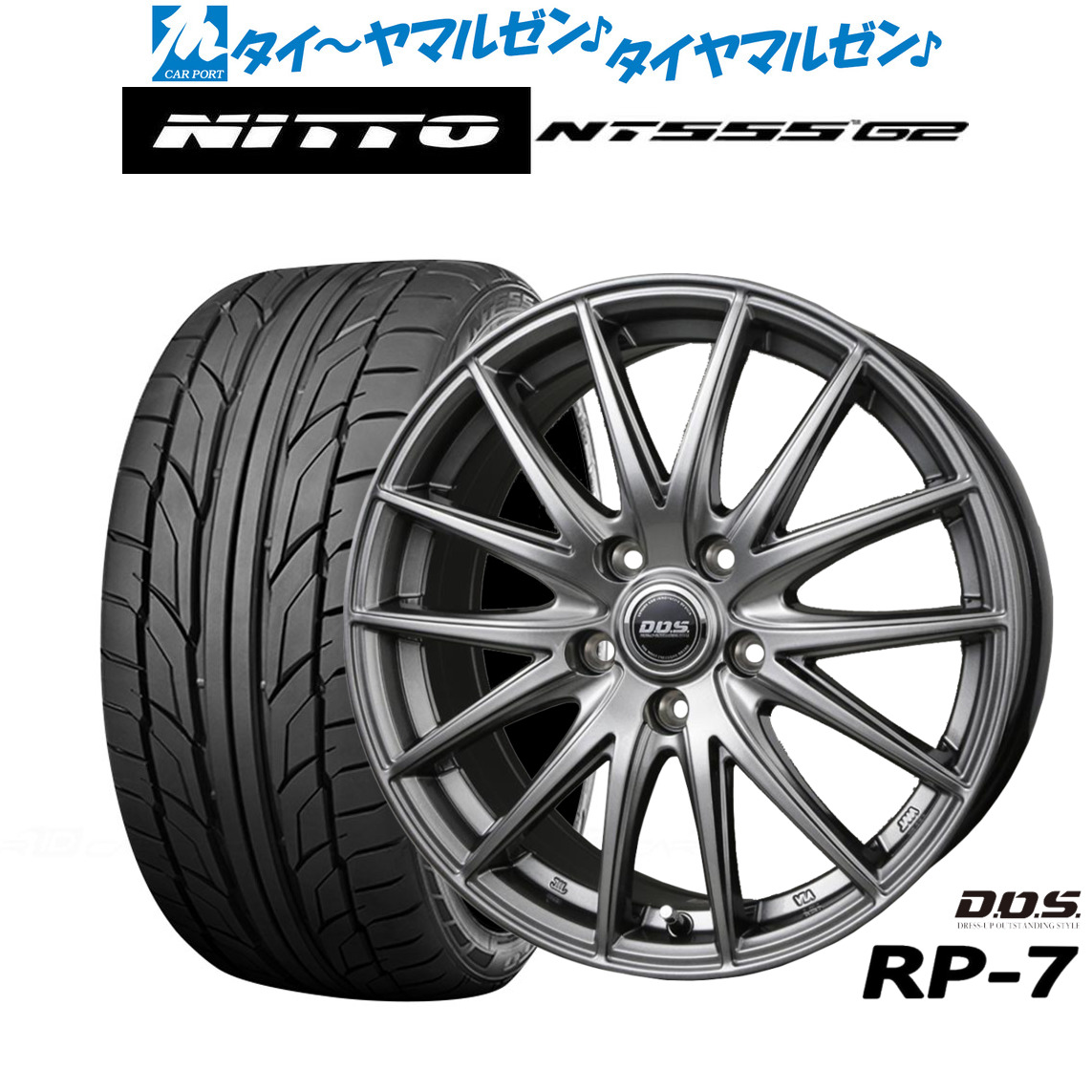 新品 サマータイヤ ホイール4本セット BADX D,O,S(DOS) RP-7 17インチ 7.0J NITTO NT555 G2 215/50R17