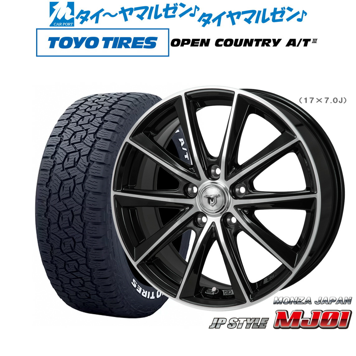 [18日]割引クーポン配布 新品 サマータイヤ ホイール4本セット モンツァ JP STYLE MJ01 17インチ 7.0J トーヨータイヤ OPEN COUNTRY オープンカントリー AT3(ホワイトレター) 215/60R17